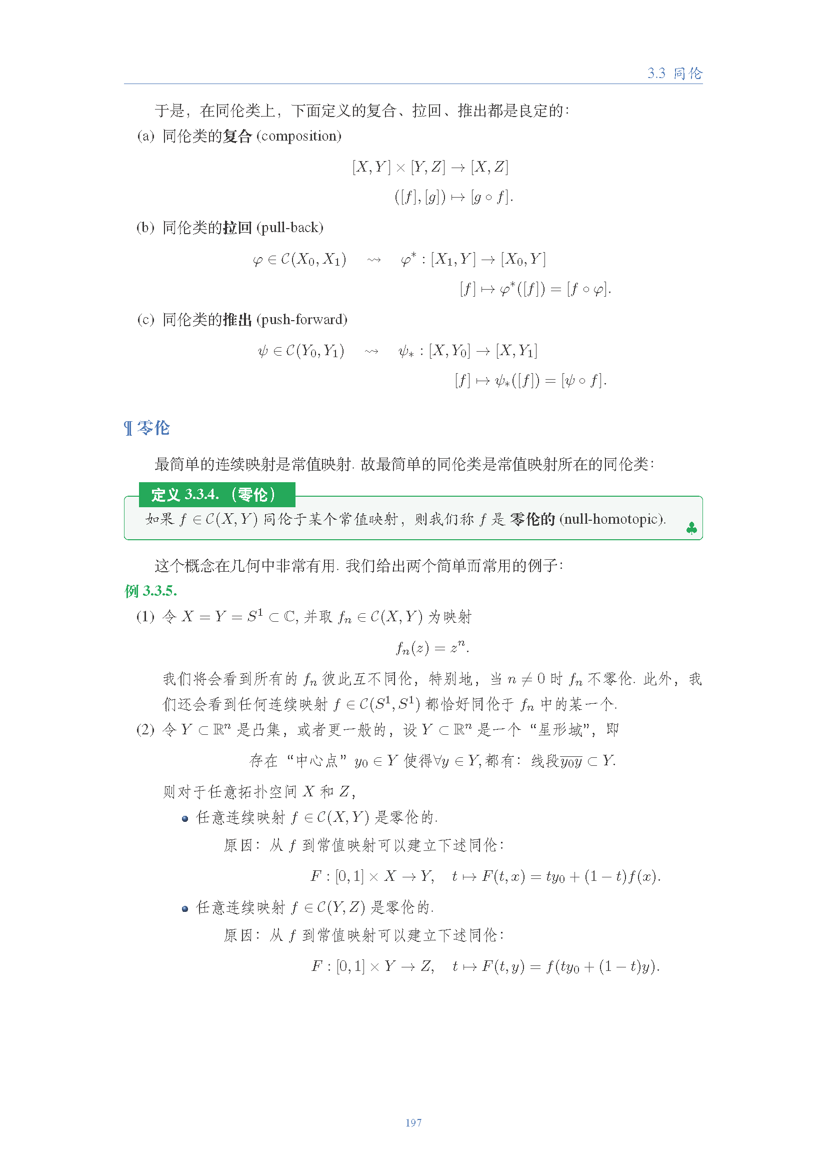 topology (176).png