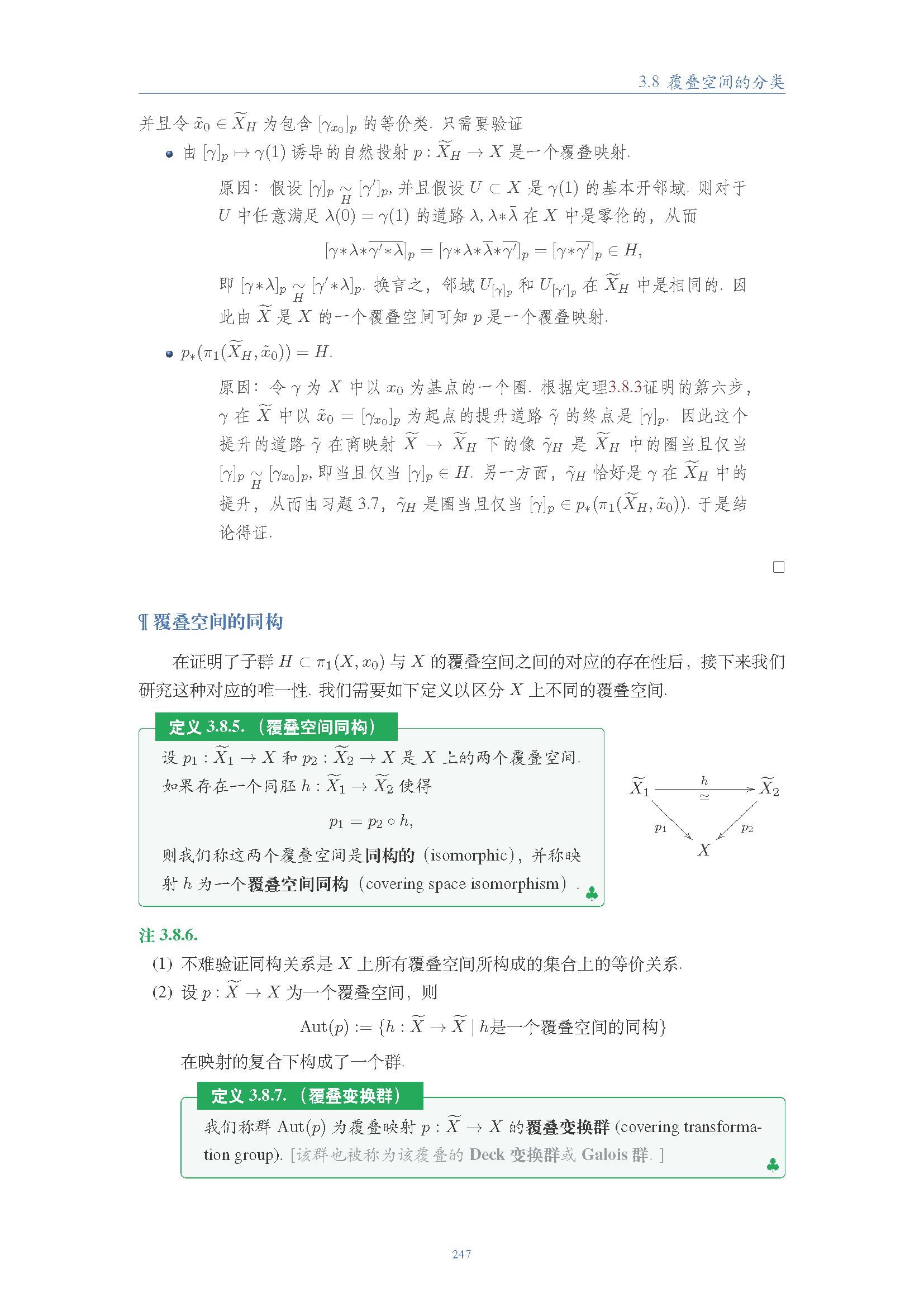 topology (226).png