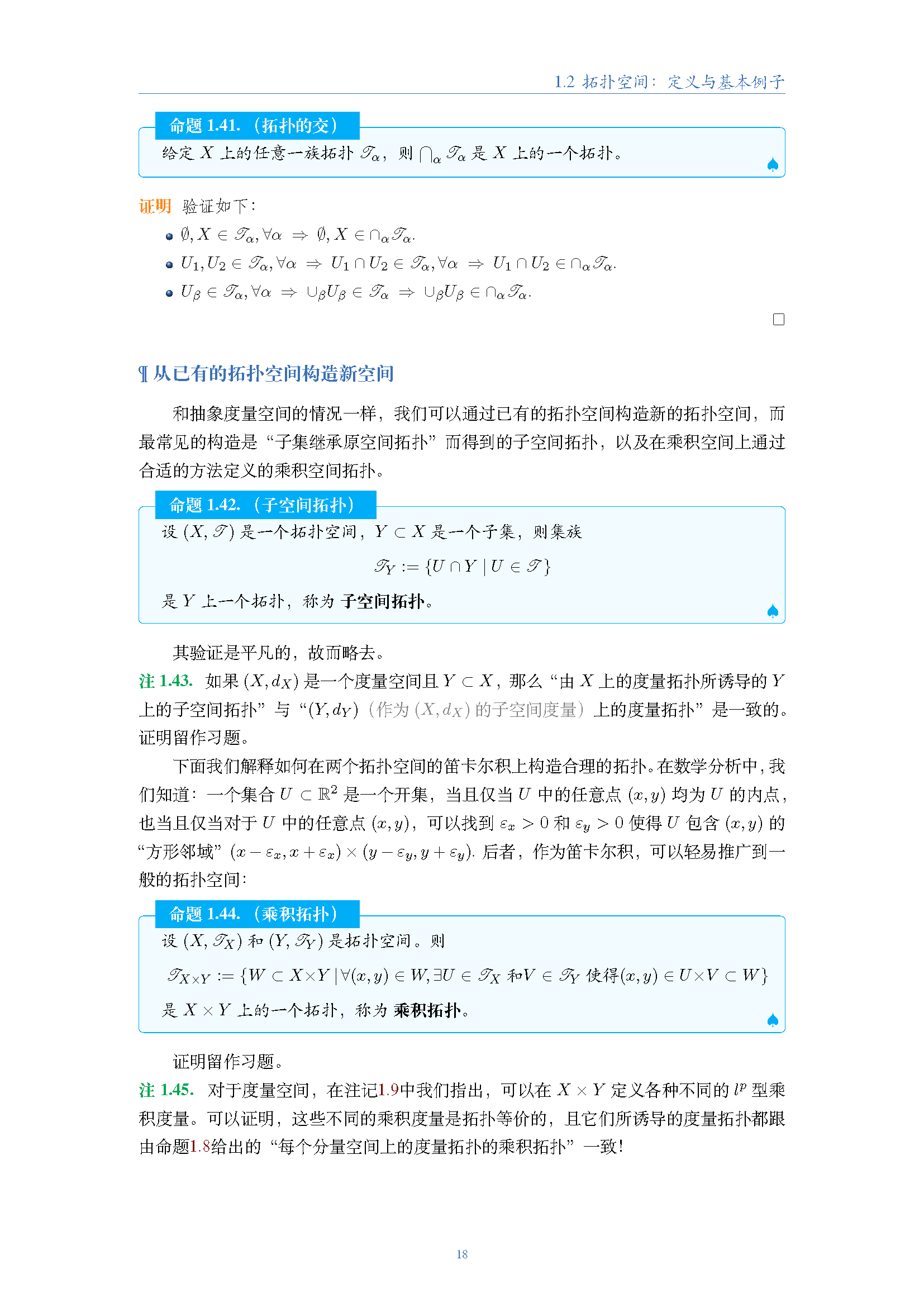 topology (18).png