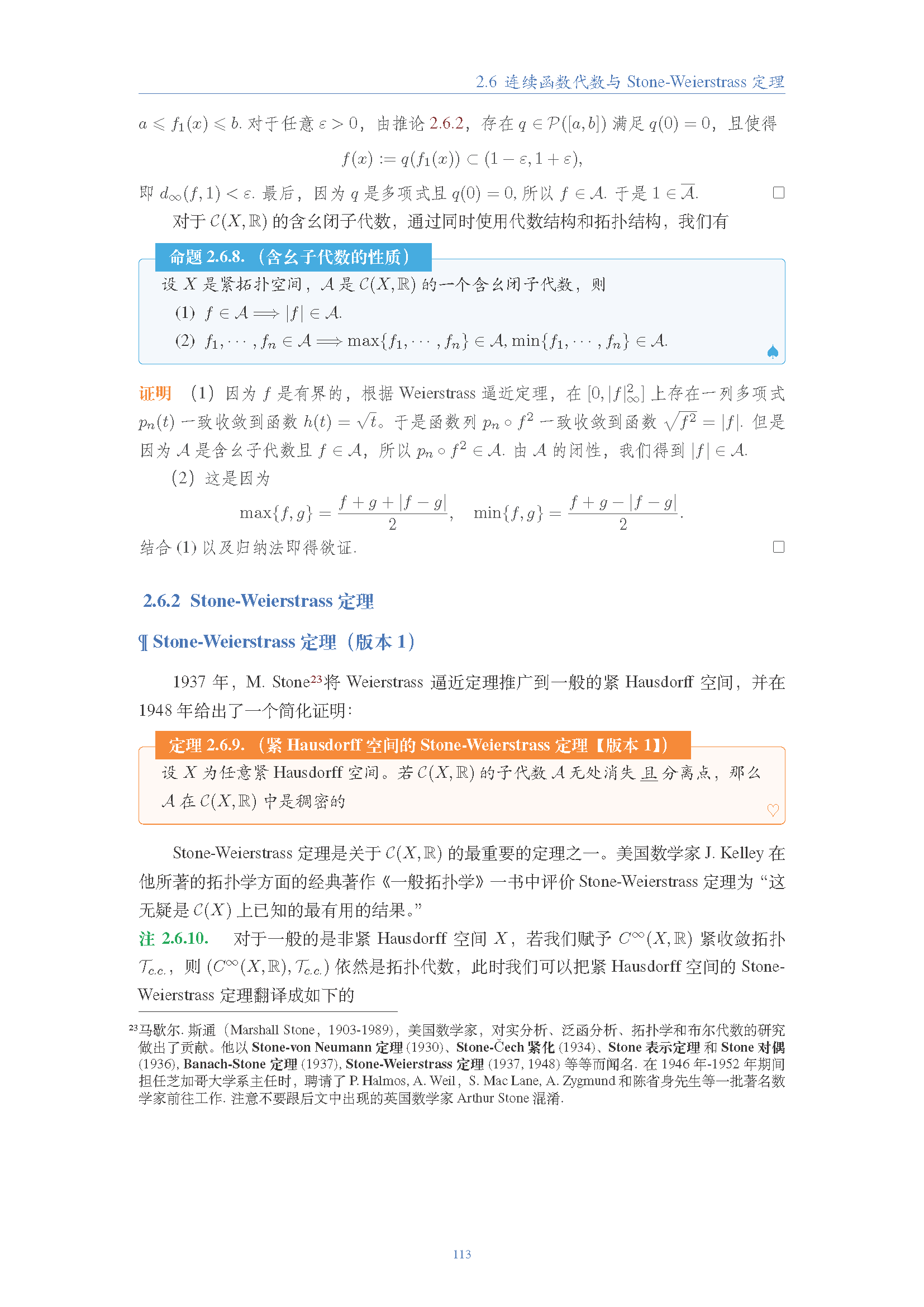 topology (112).png
