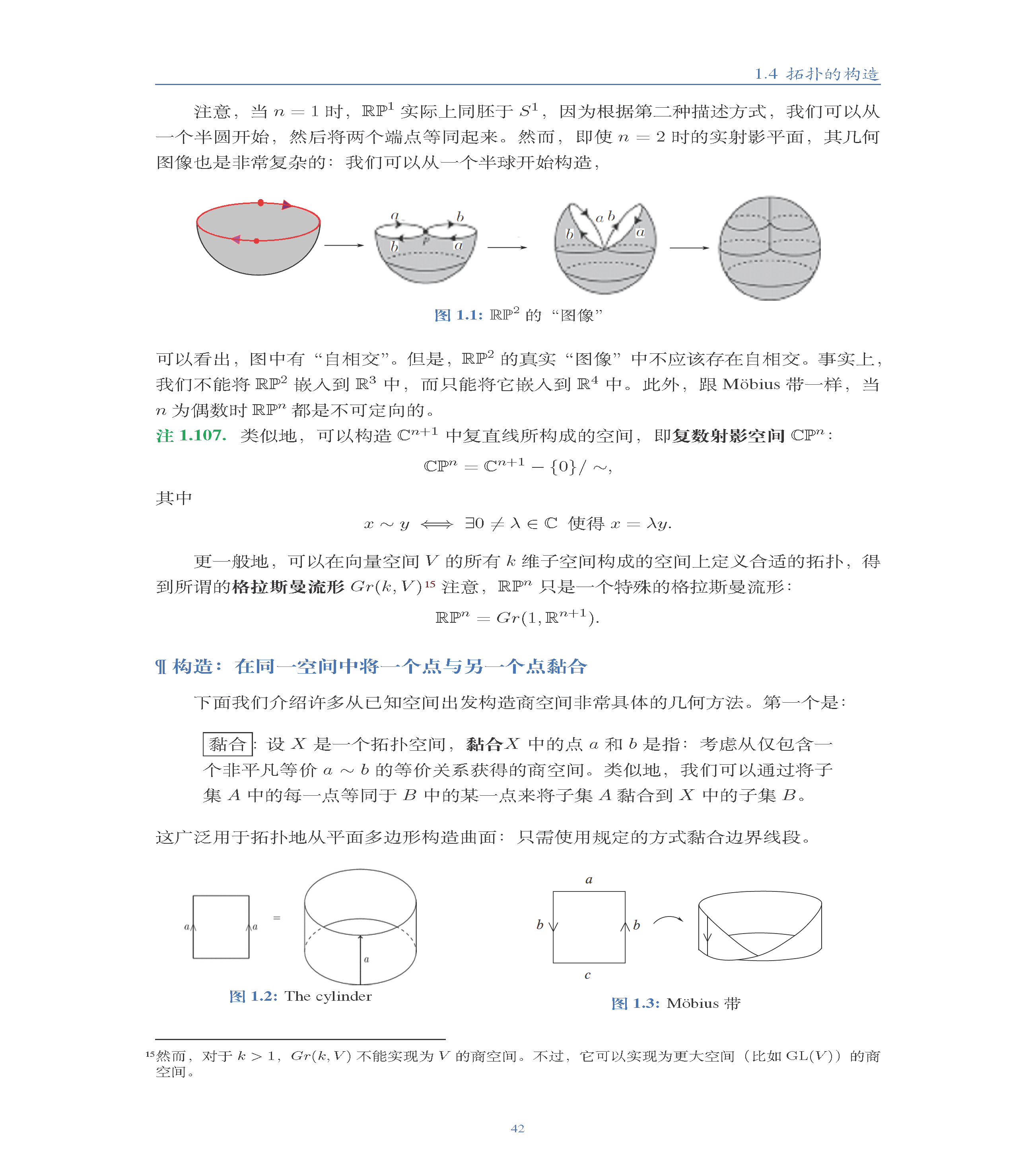 topology (42).png