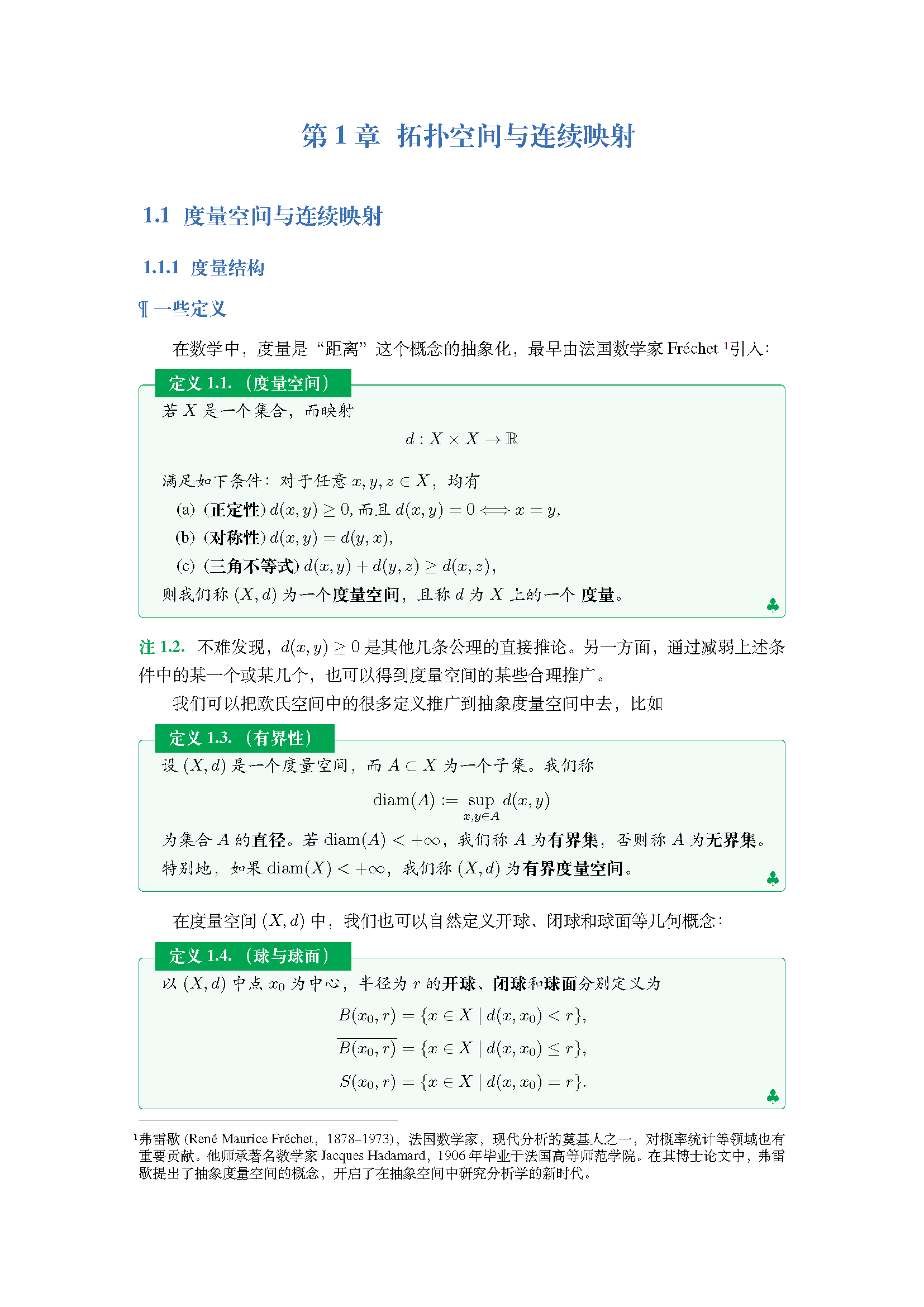 topology (1).png