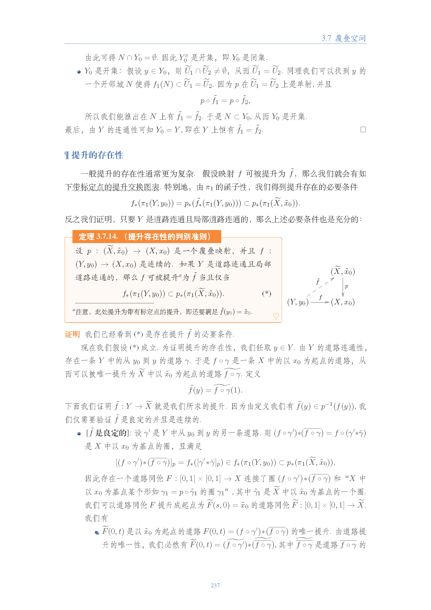 topology (216).png