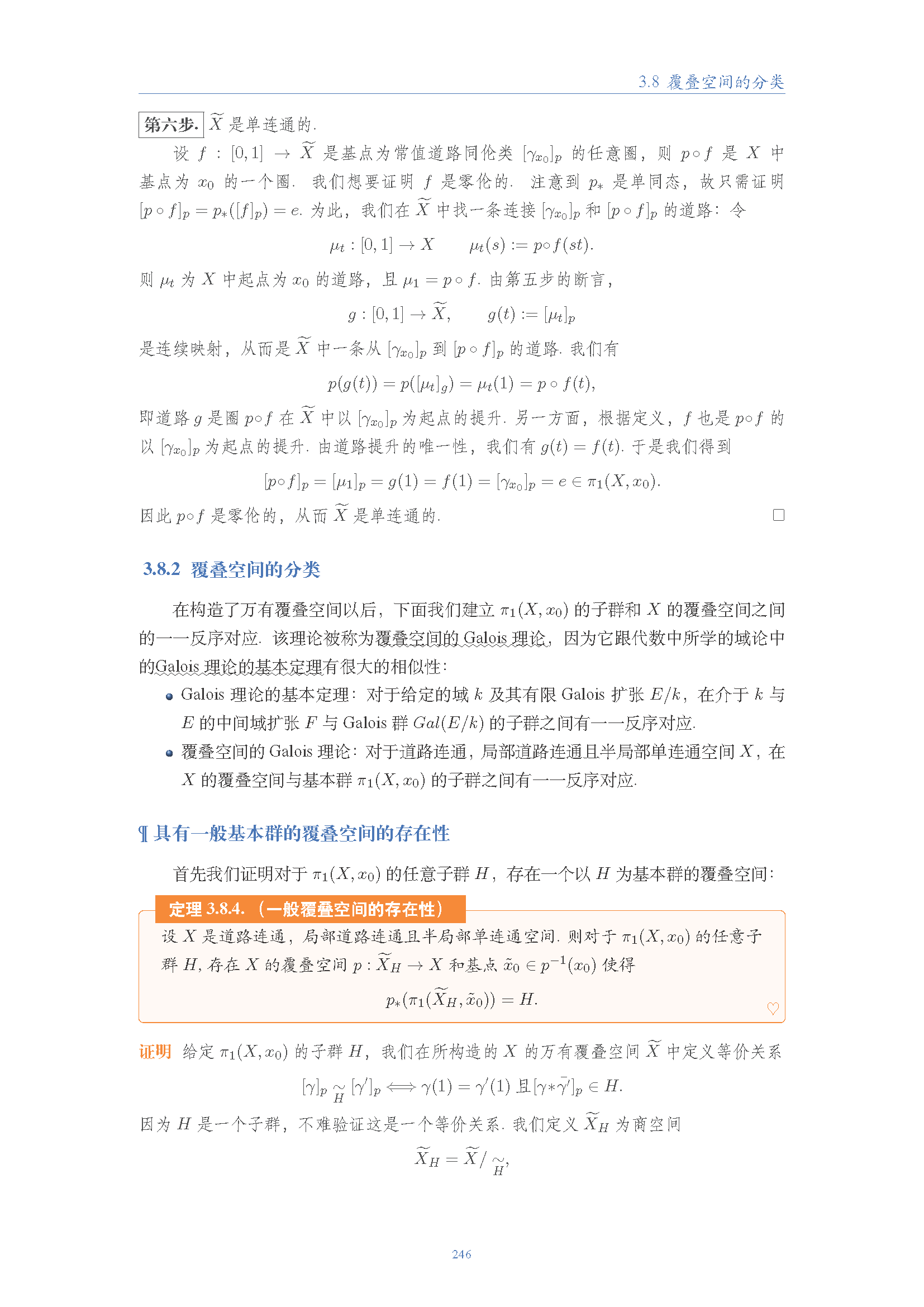 topology (225).png