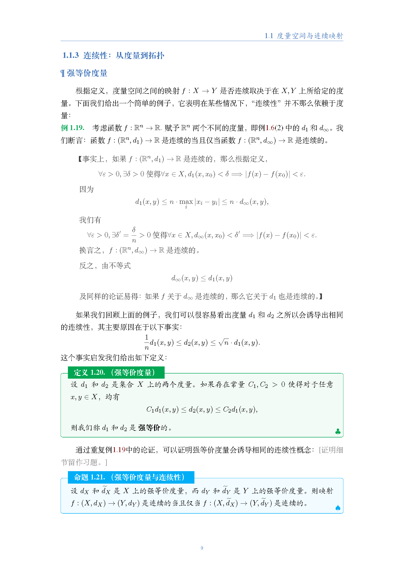 topology (9).png