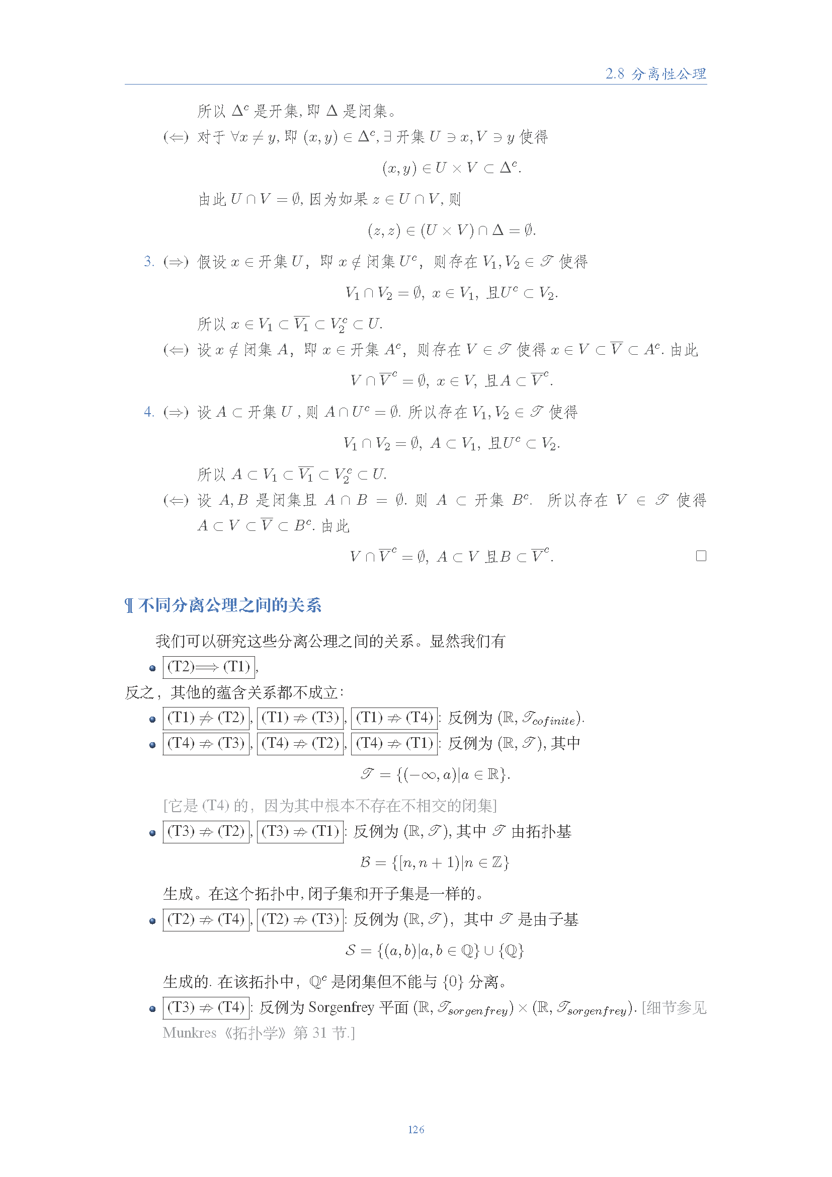 topology (125).png