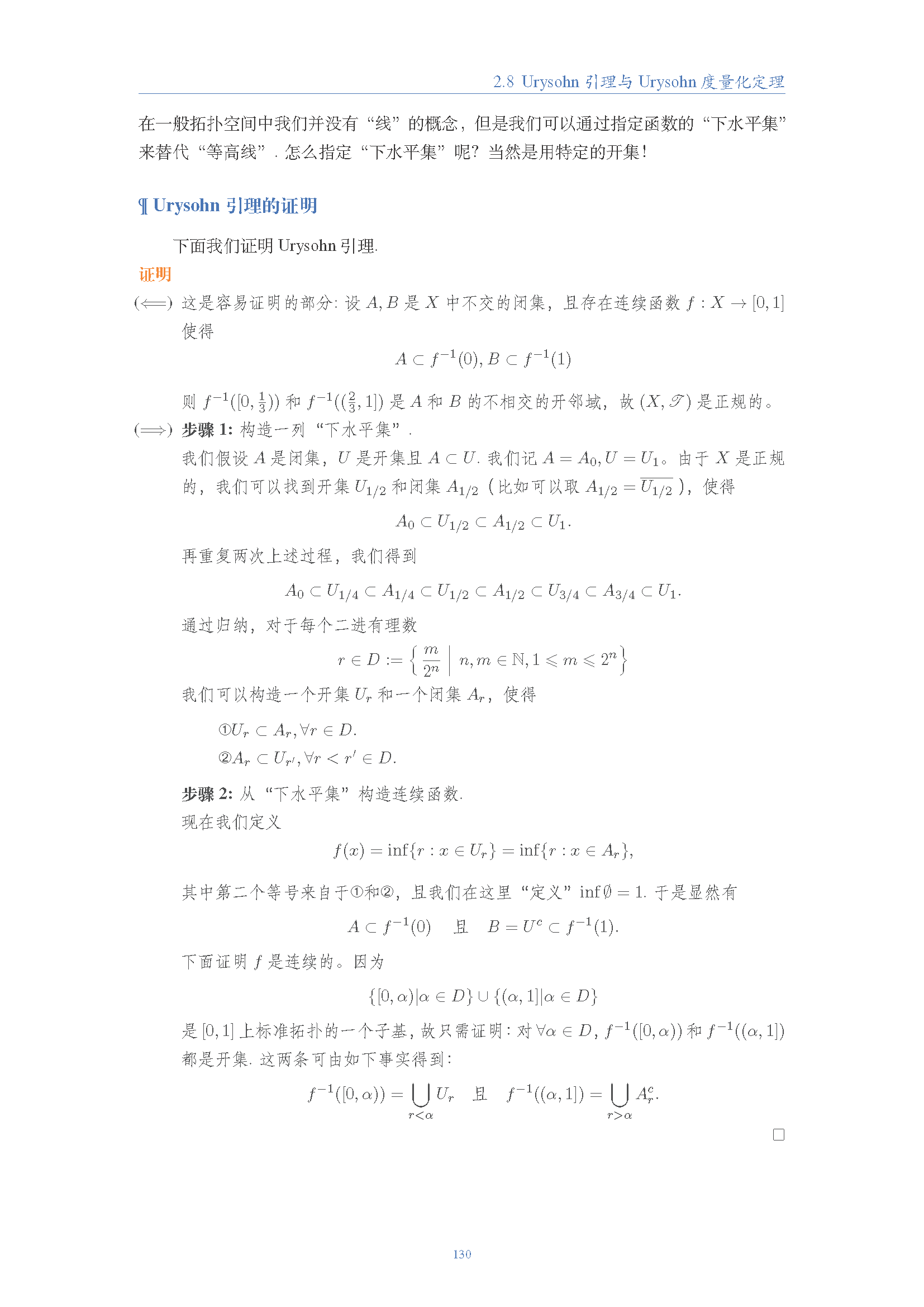 topology (129).png