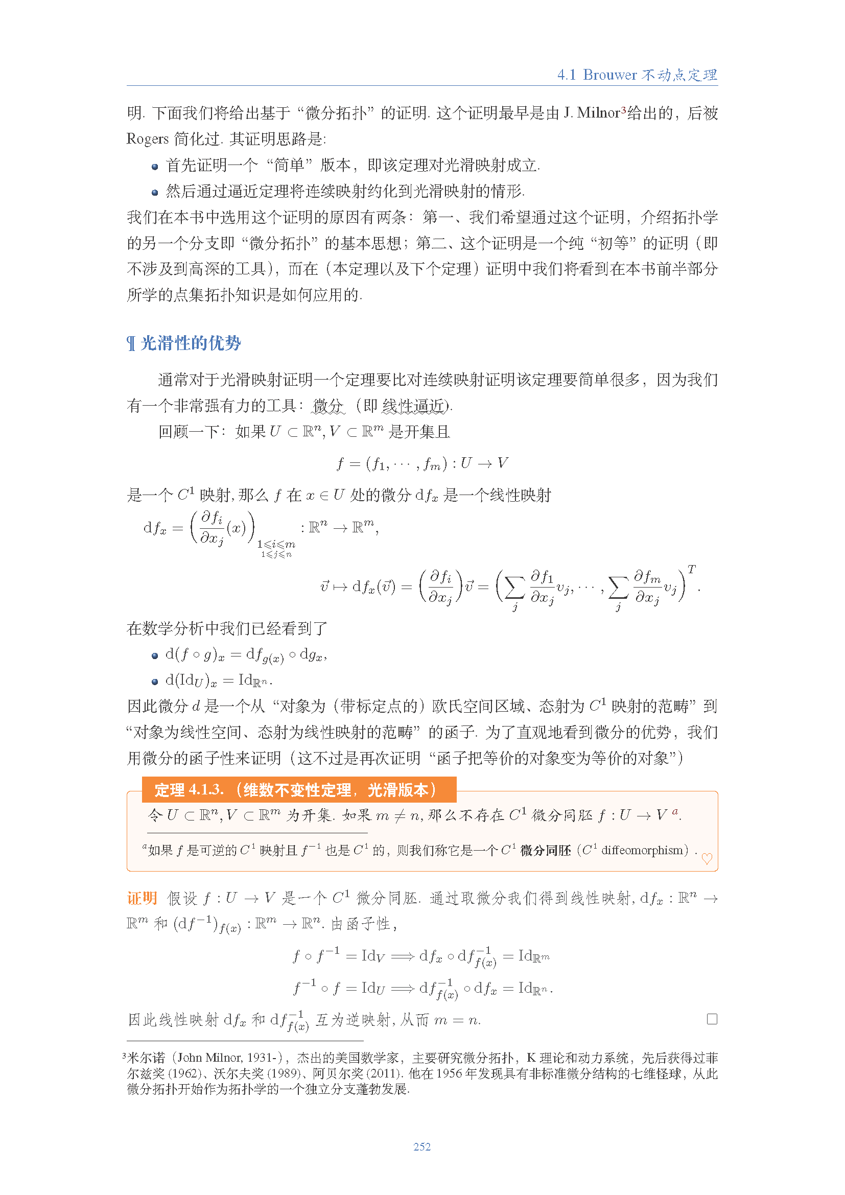 topology (231).png