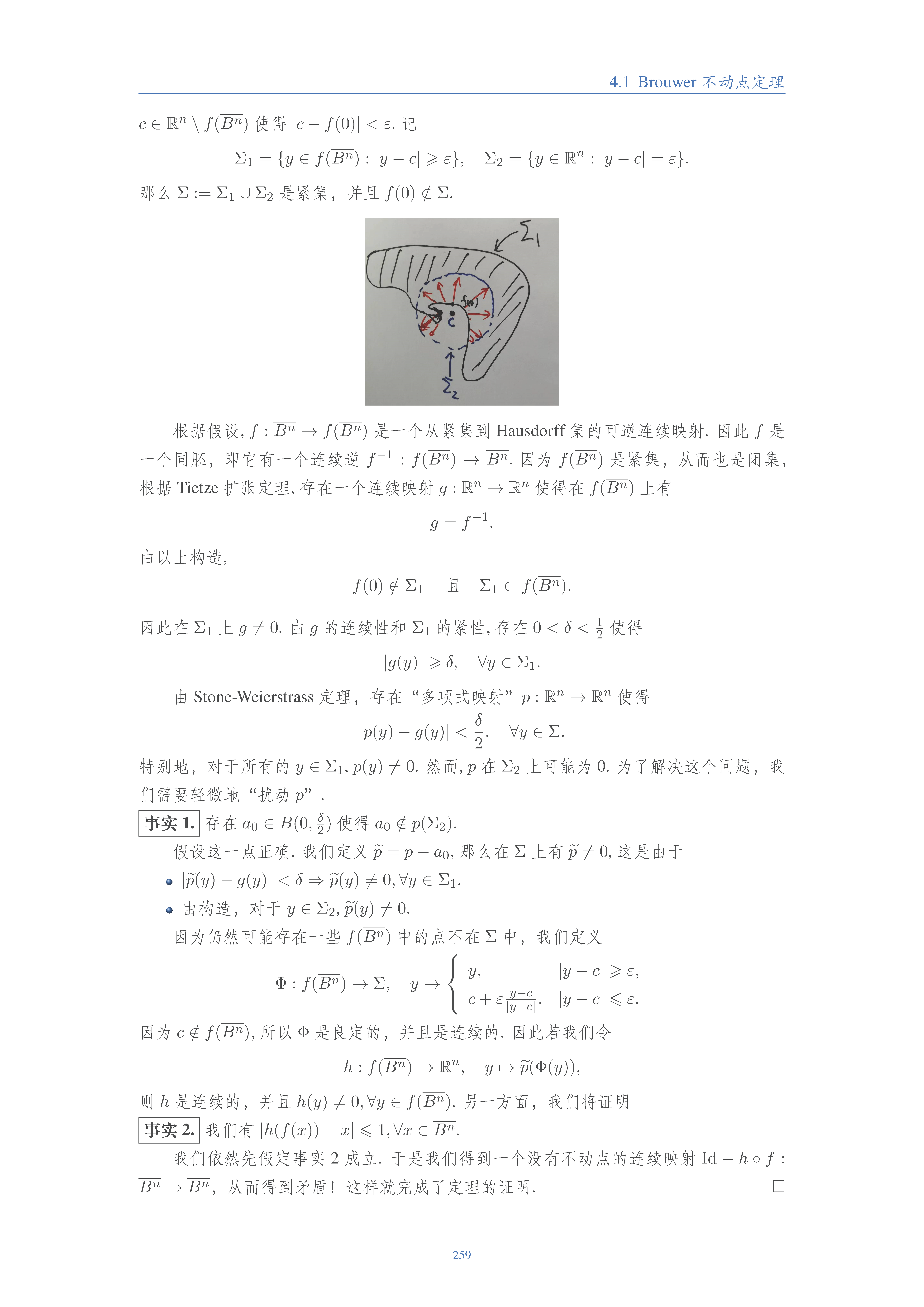 topology (238).png