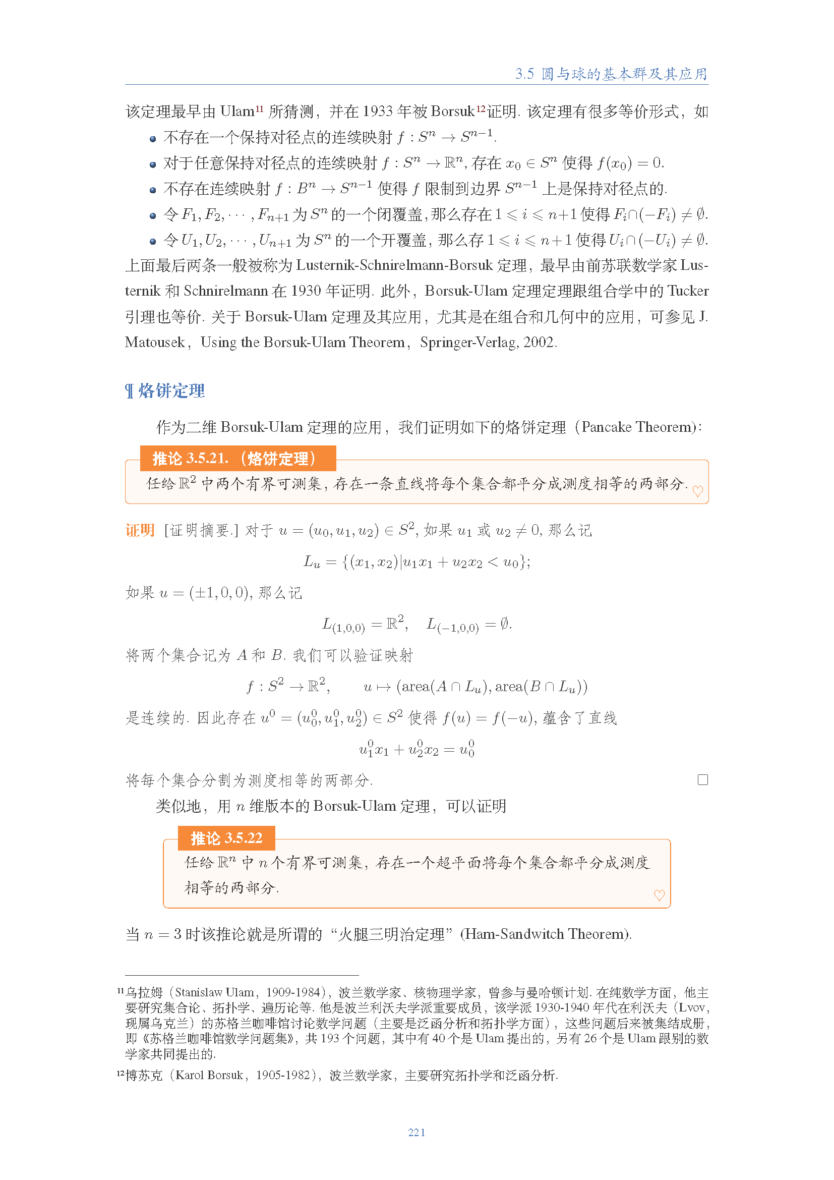 topology (200).png