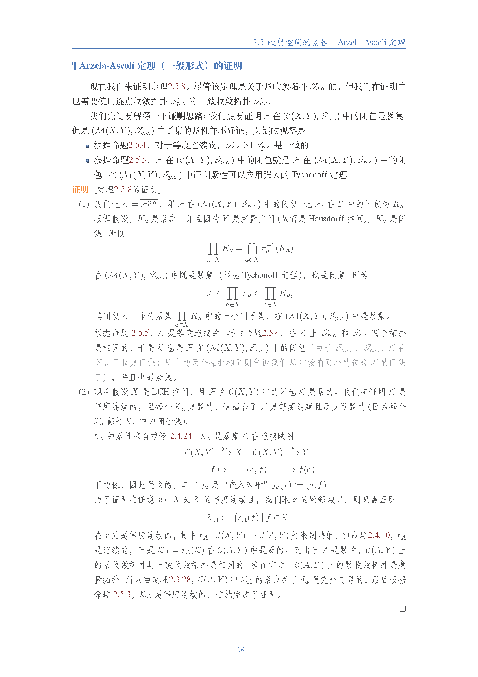 topology (105).png