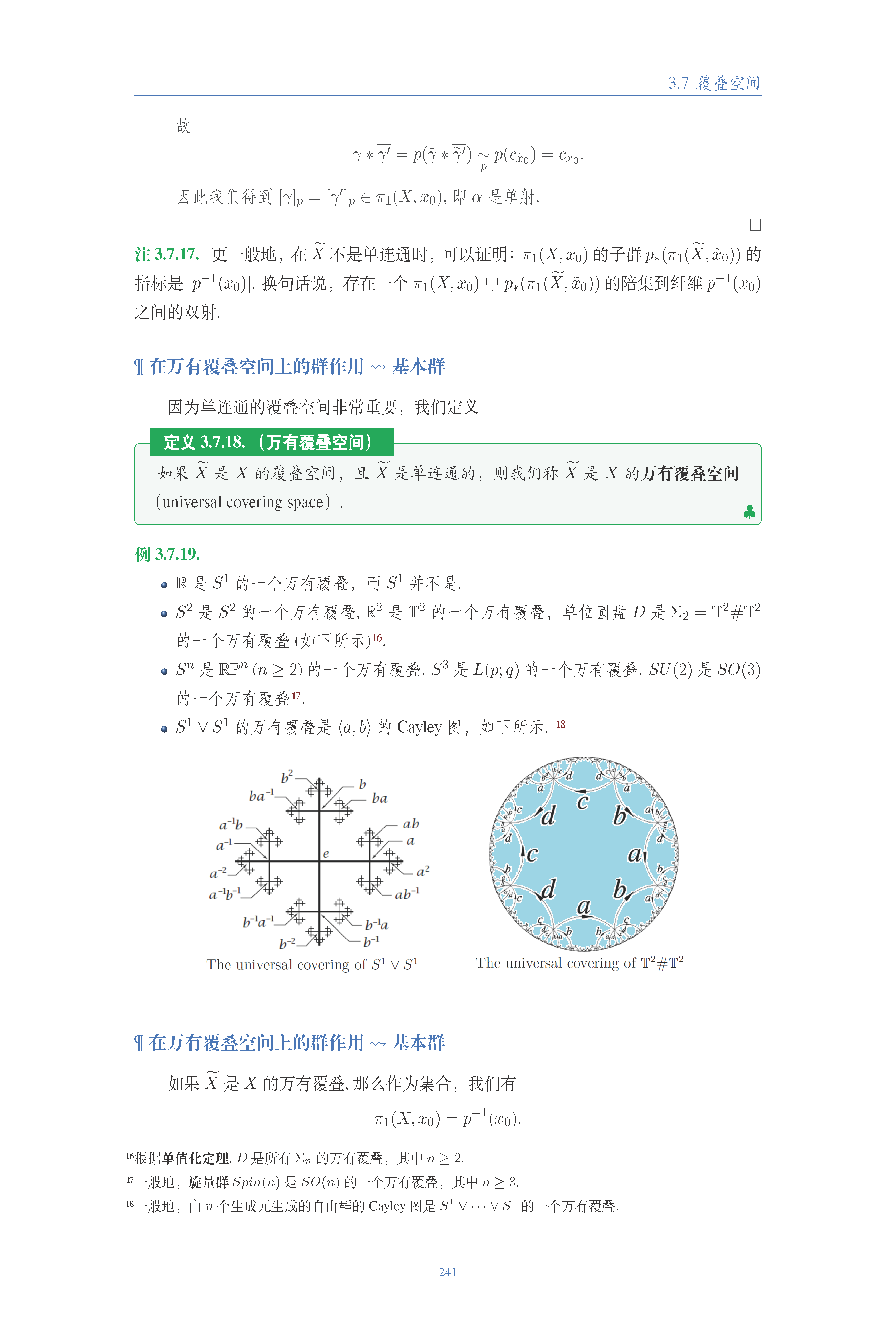 topology (220).png