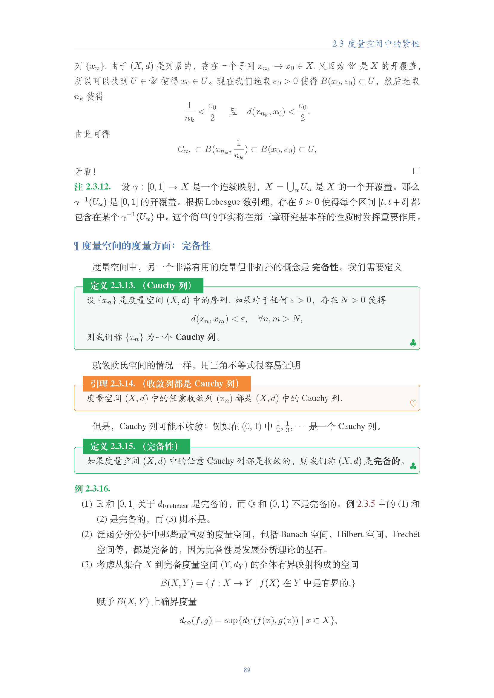 topology (88).png