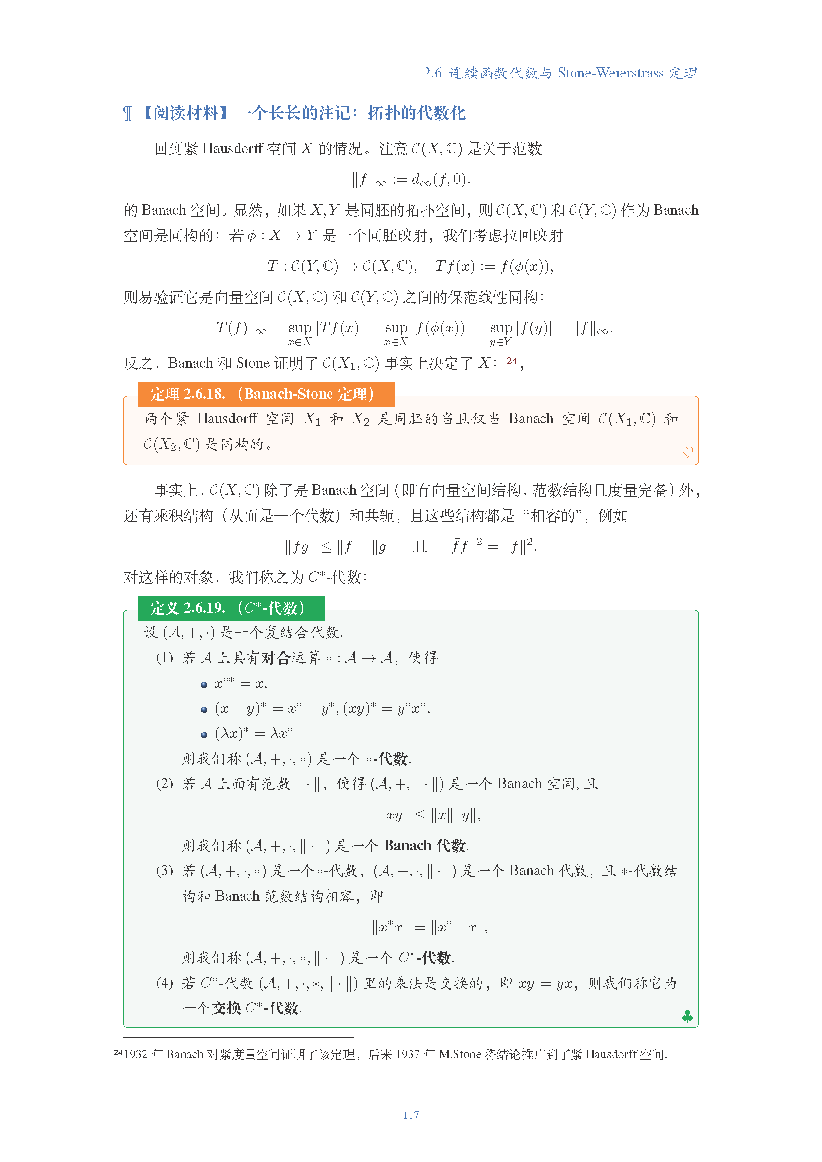 topology (116).png