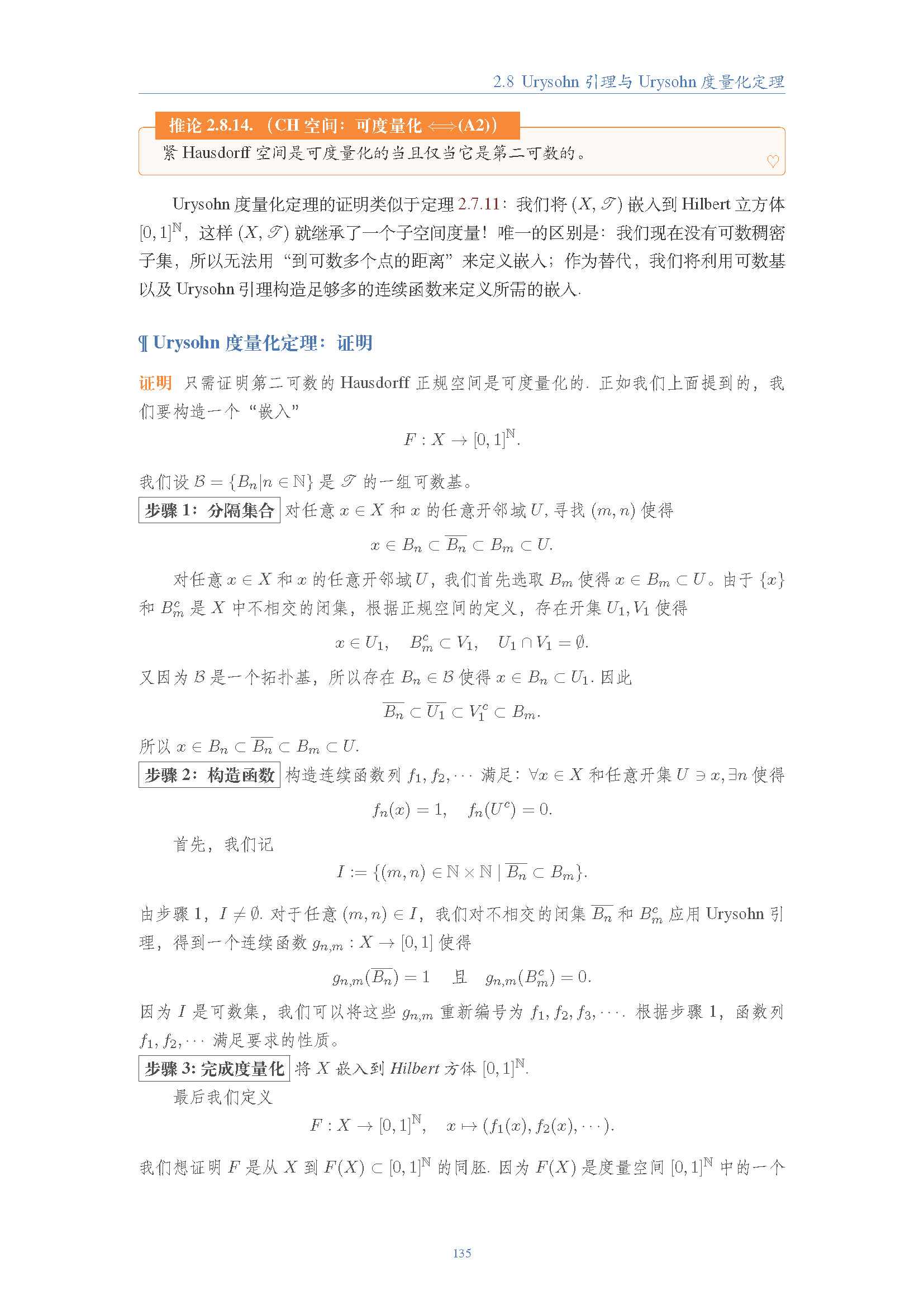 topology (134).png