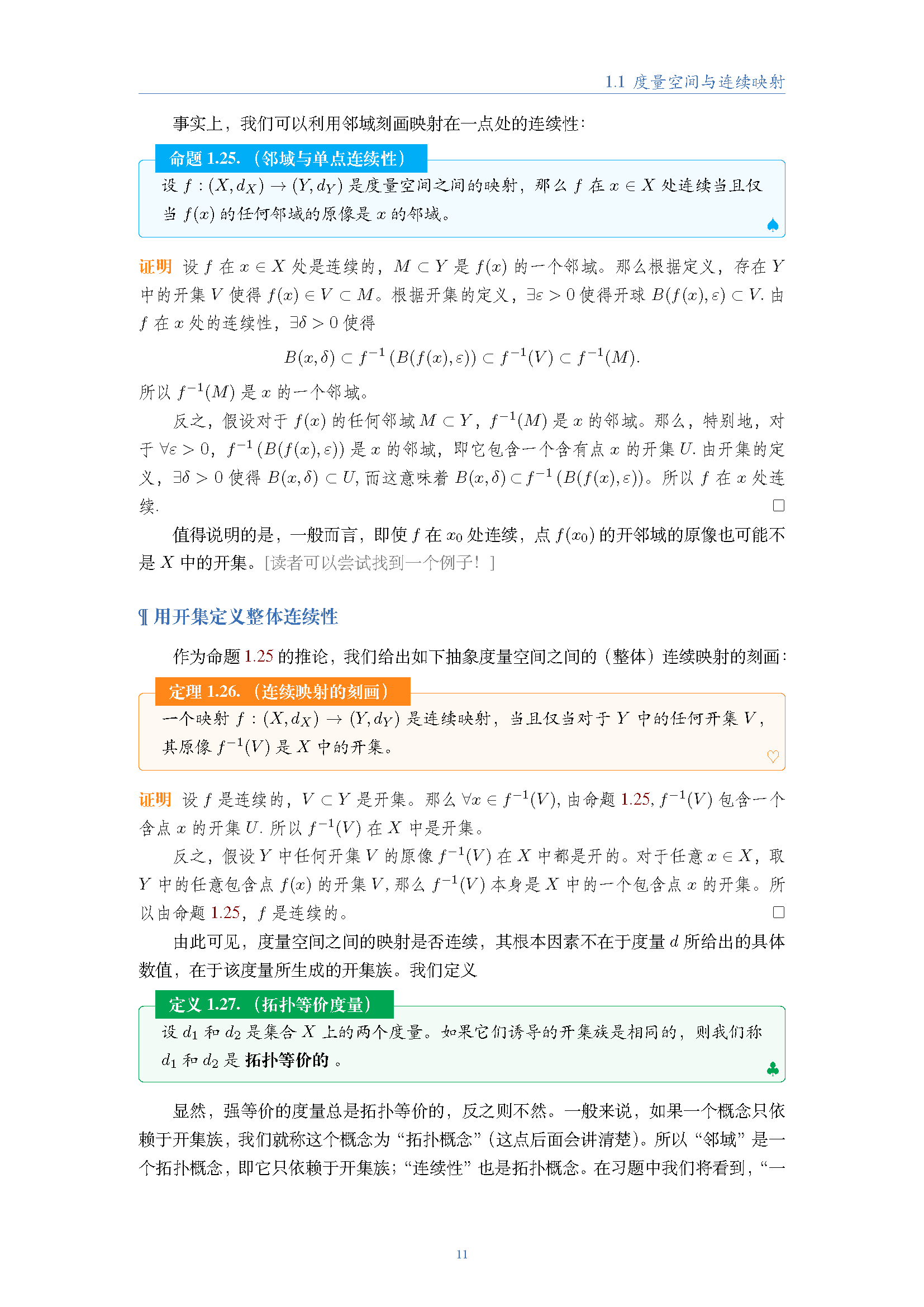 topology (11).png