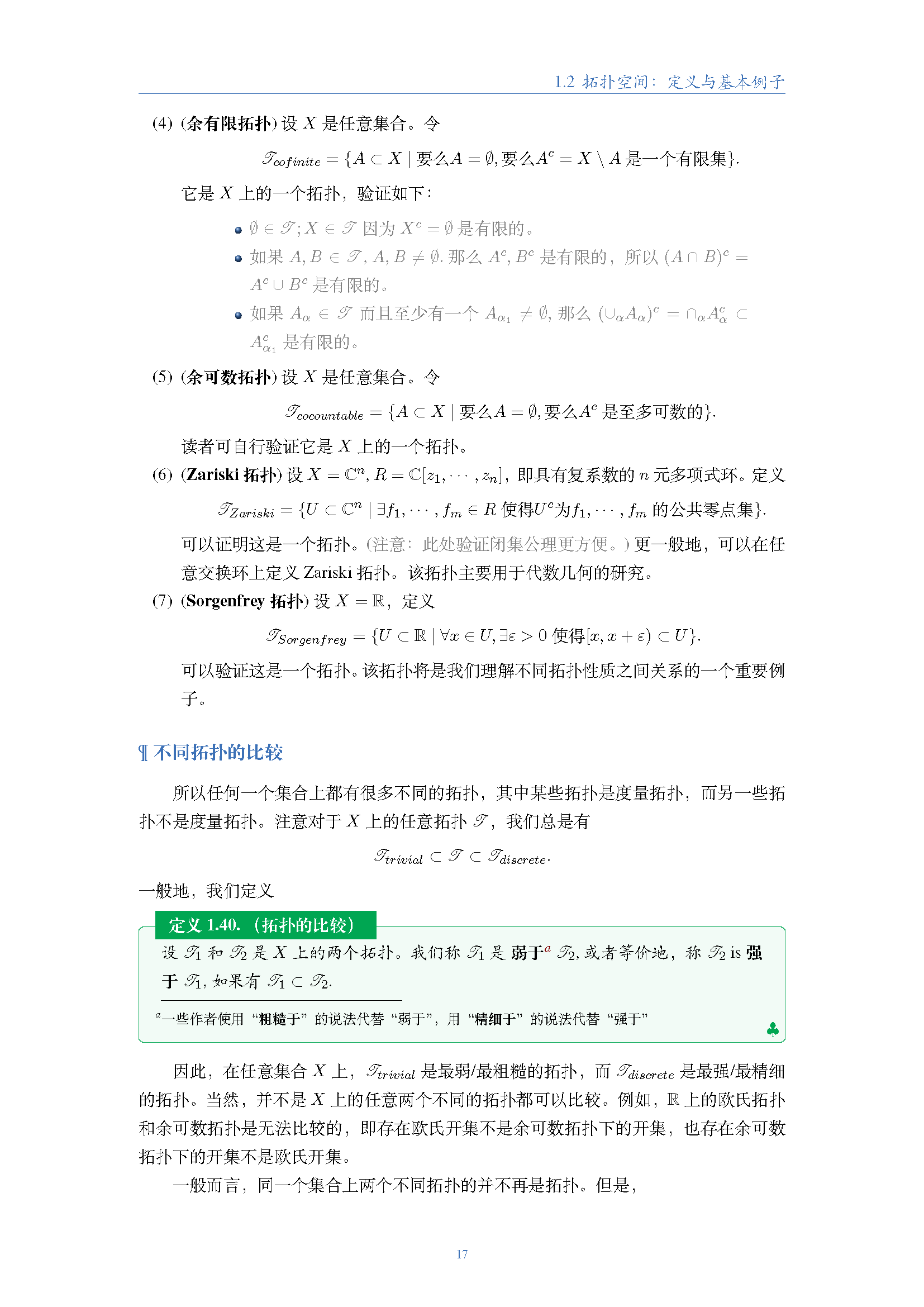 topology (17).png