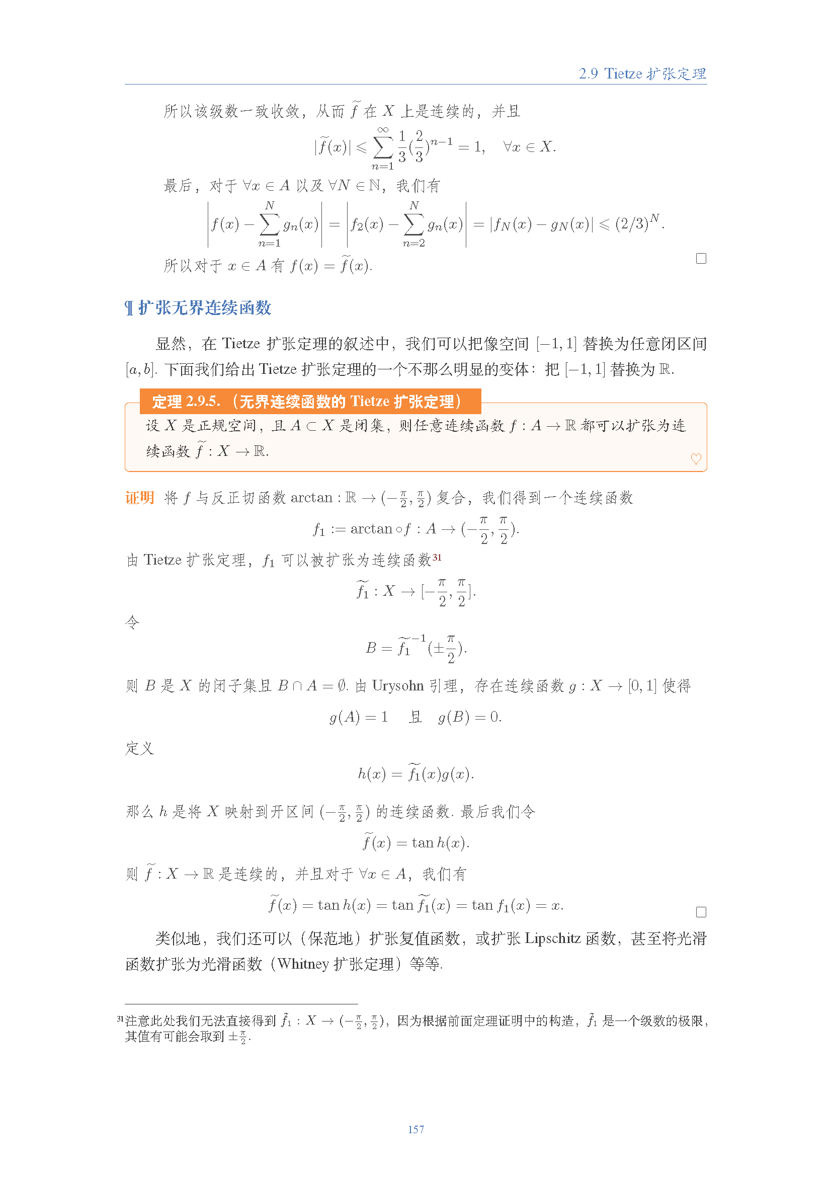 topology (139).png