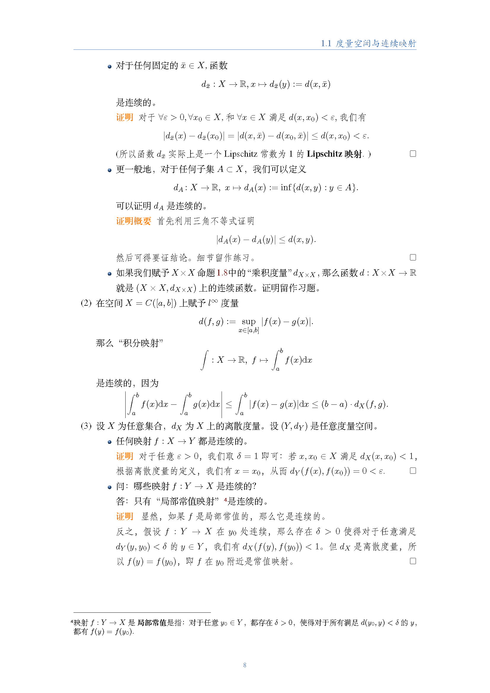 topology (8).png