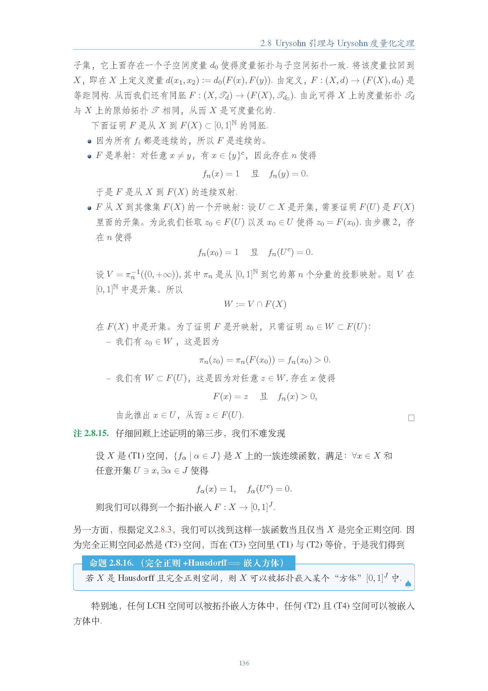 topology (135).png