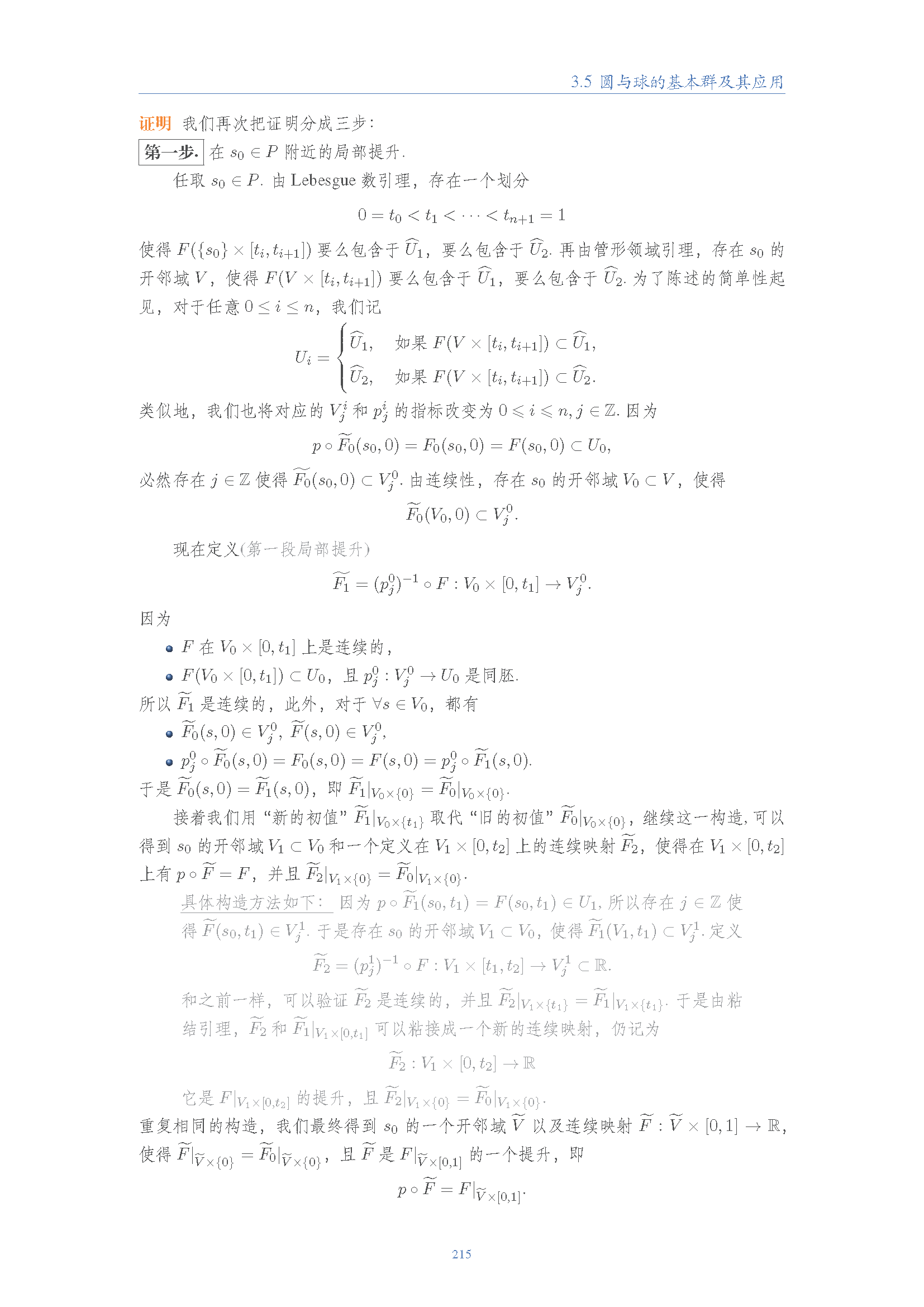 topology (194).png