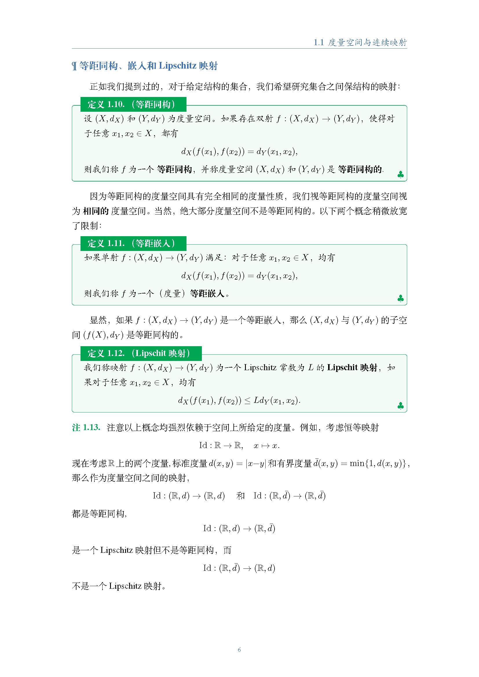 topology (6).png
