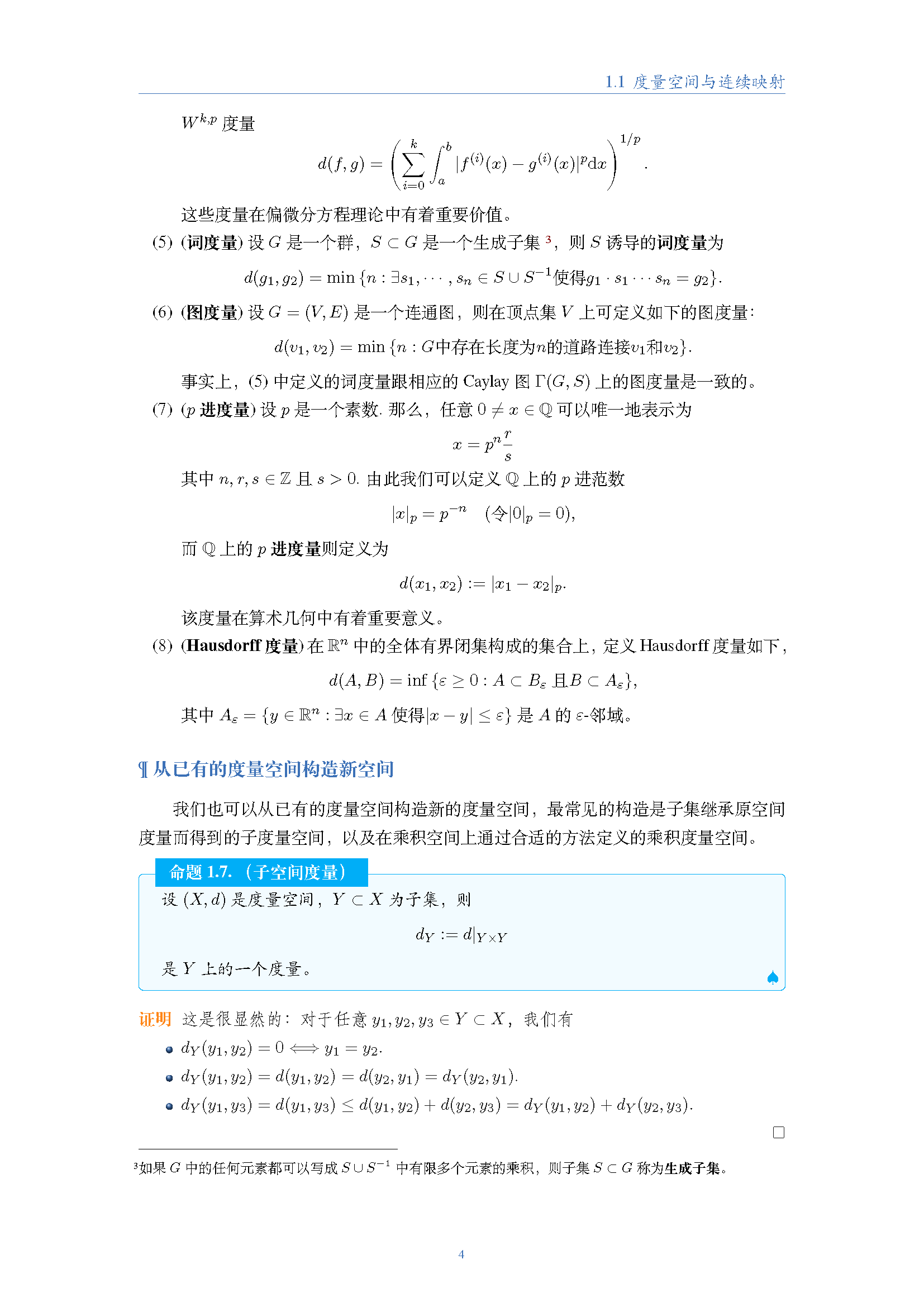 topology (4).png