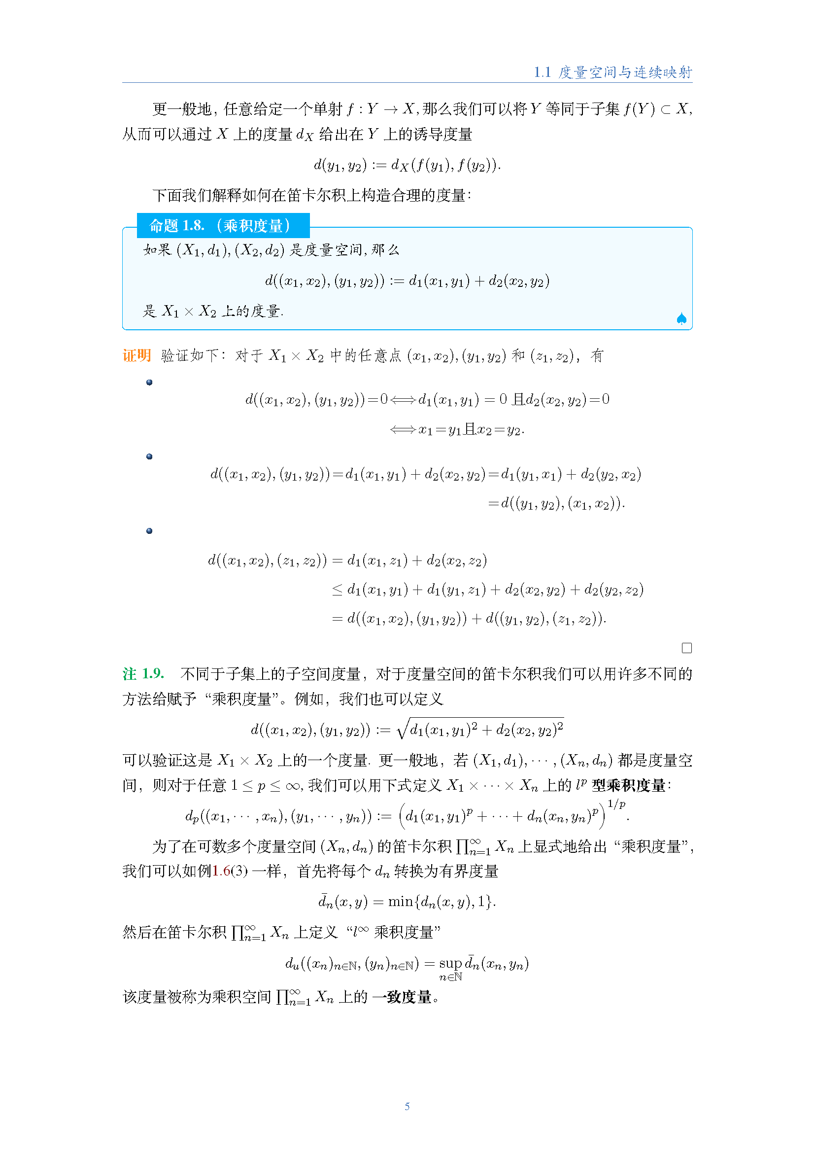 topology (5).png
