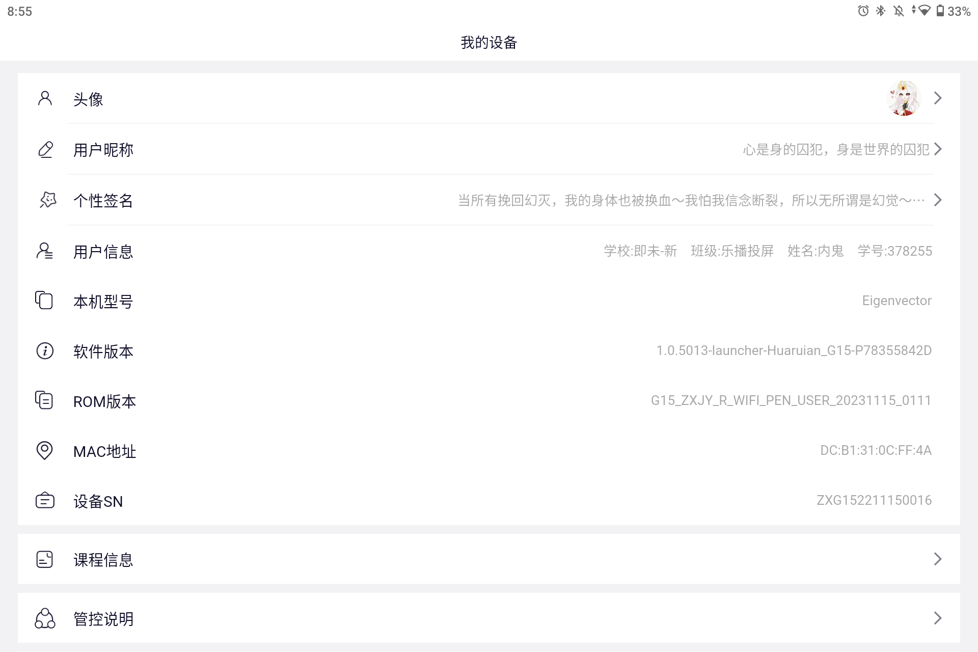 Screenshot_20250924-205521.png