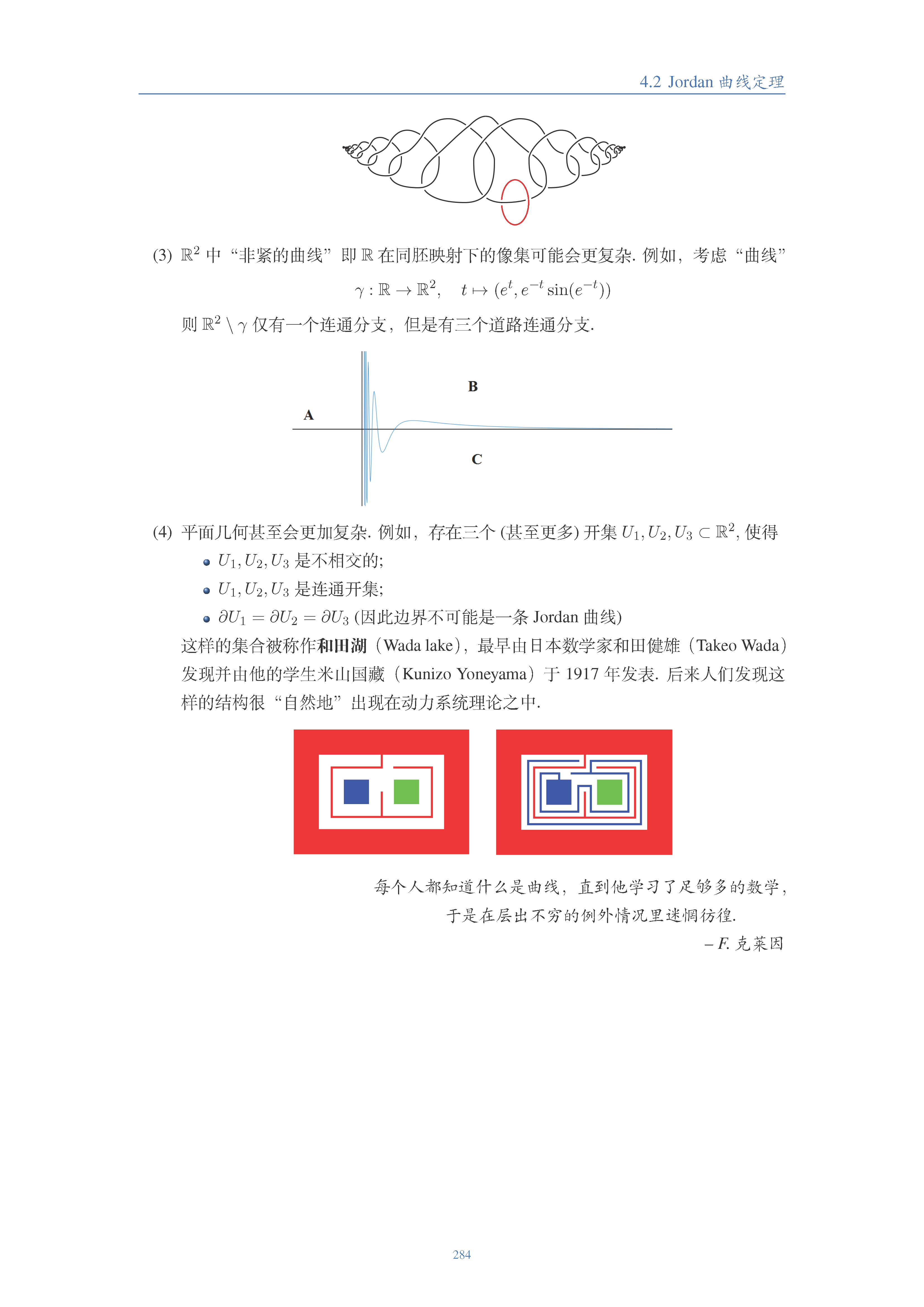 topology (247).png