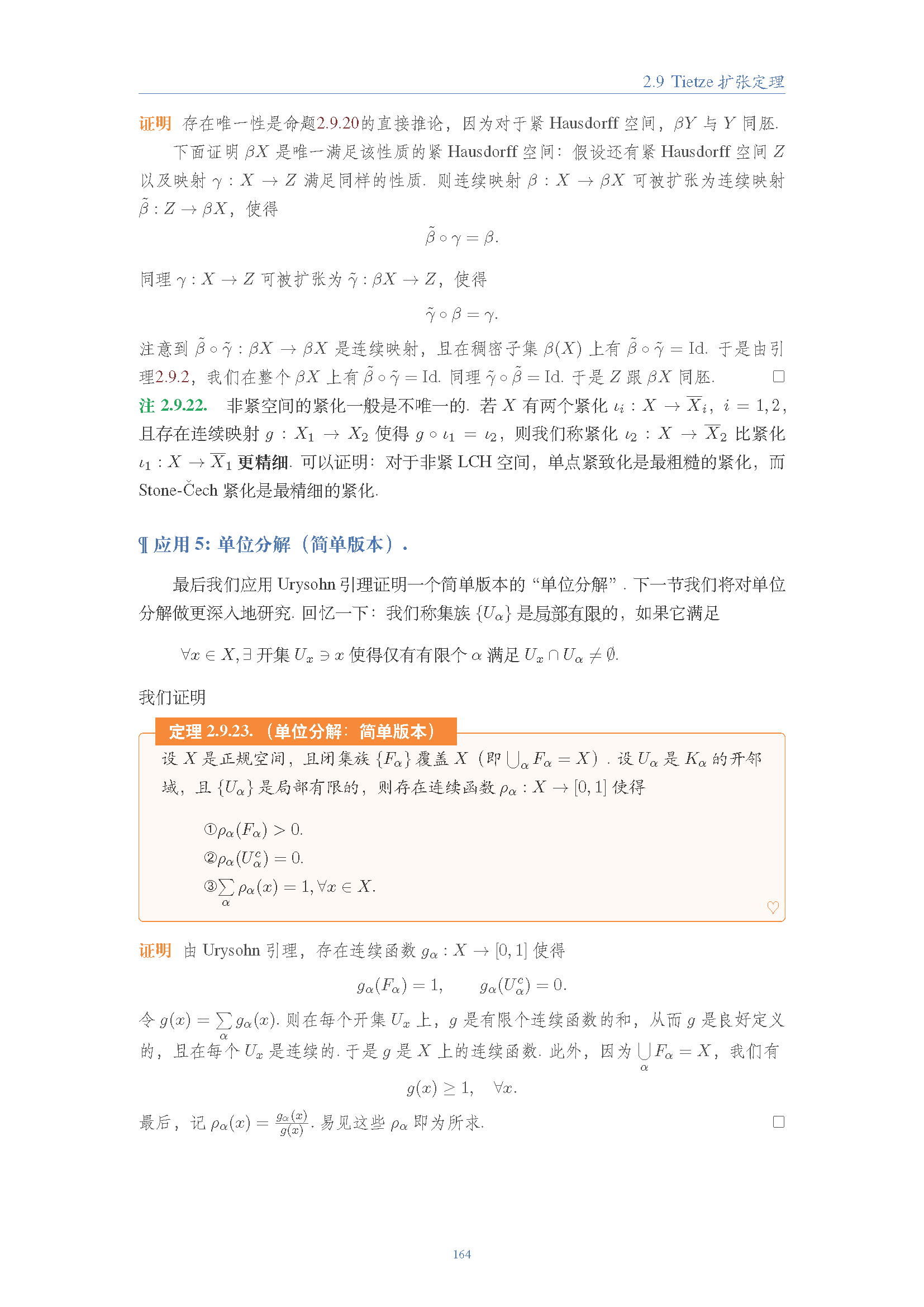 topology (146).png