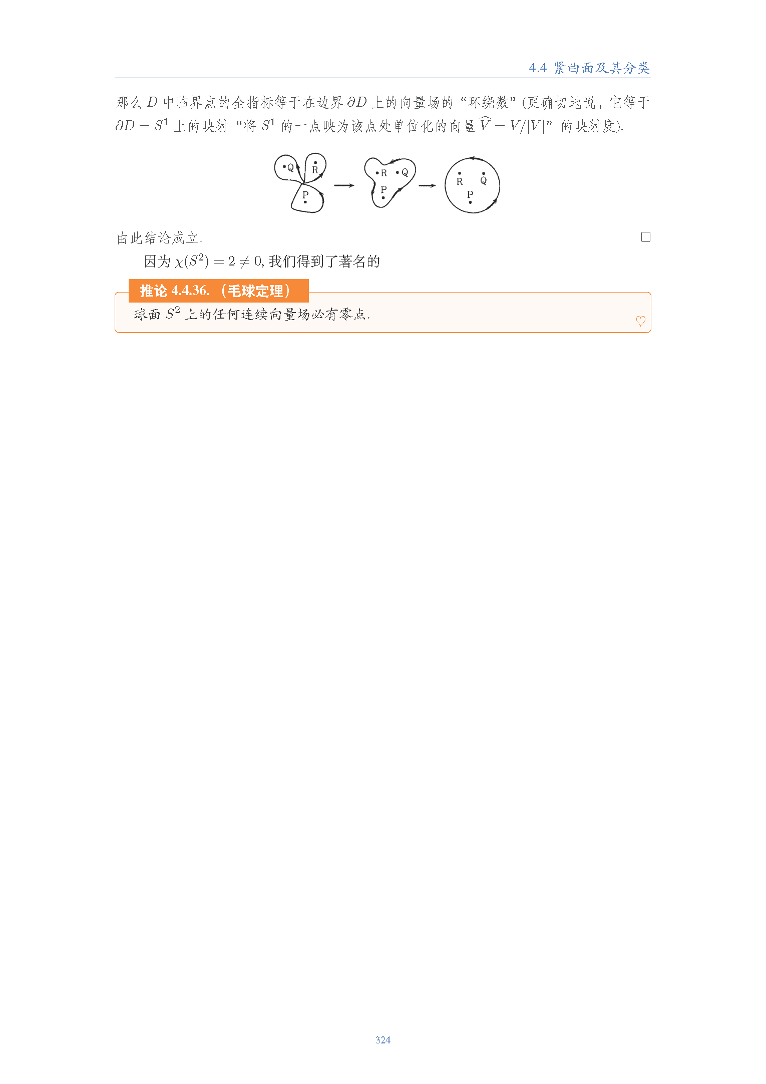topology (285).png