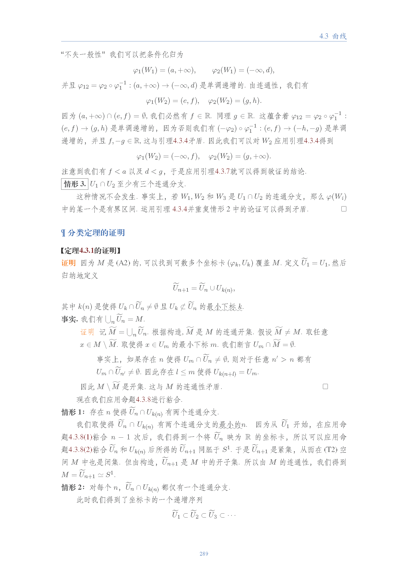 topology (251).png