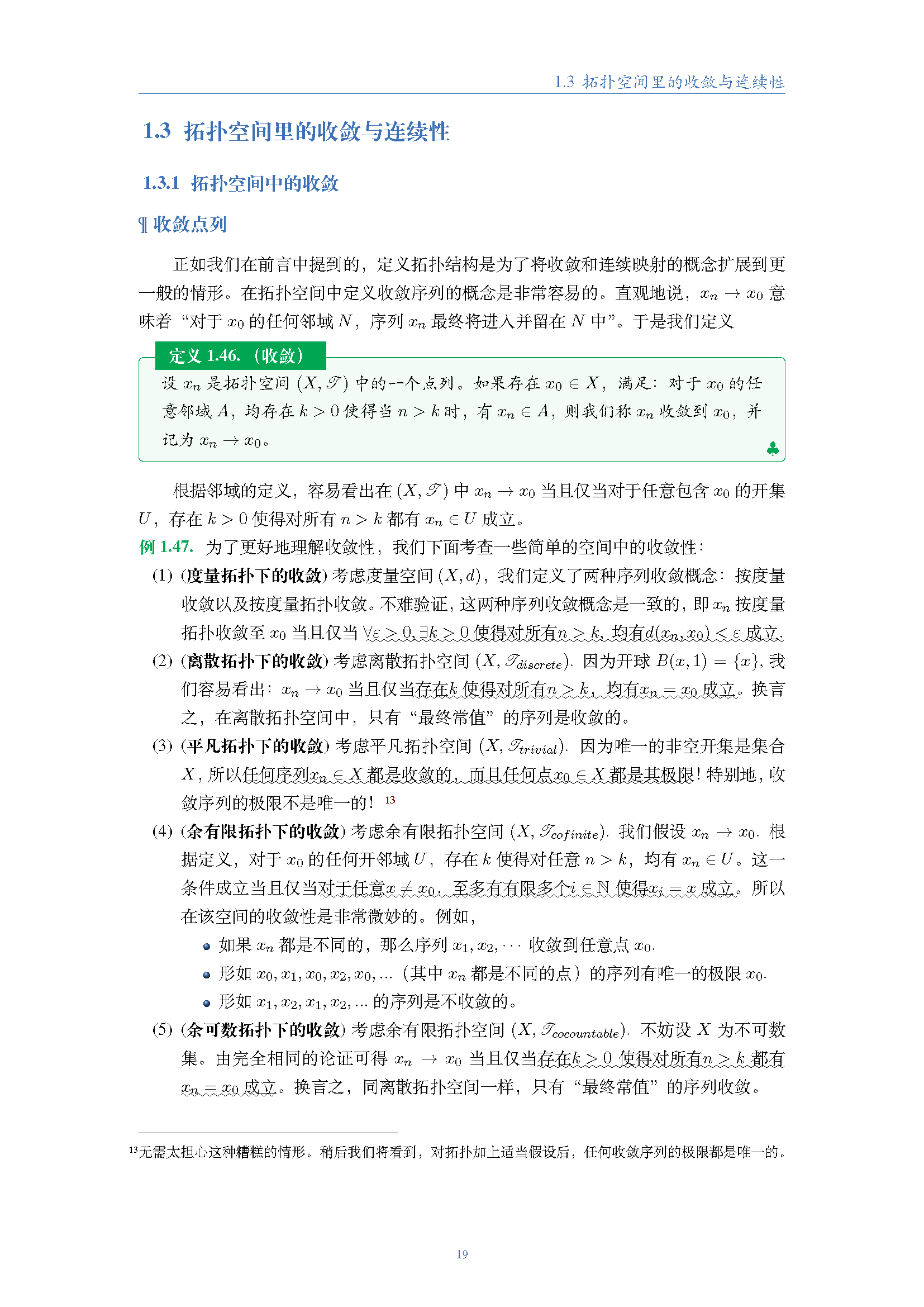 topology (19).png