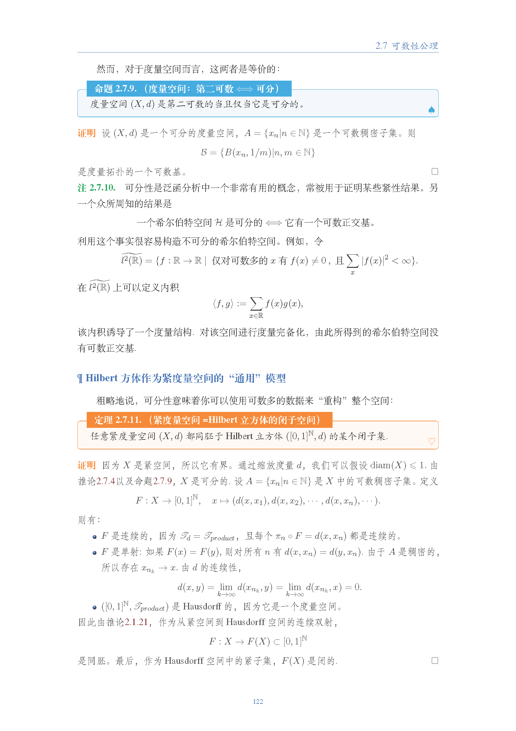 topology (121).png