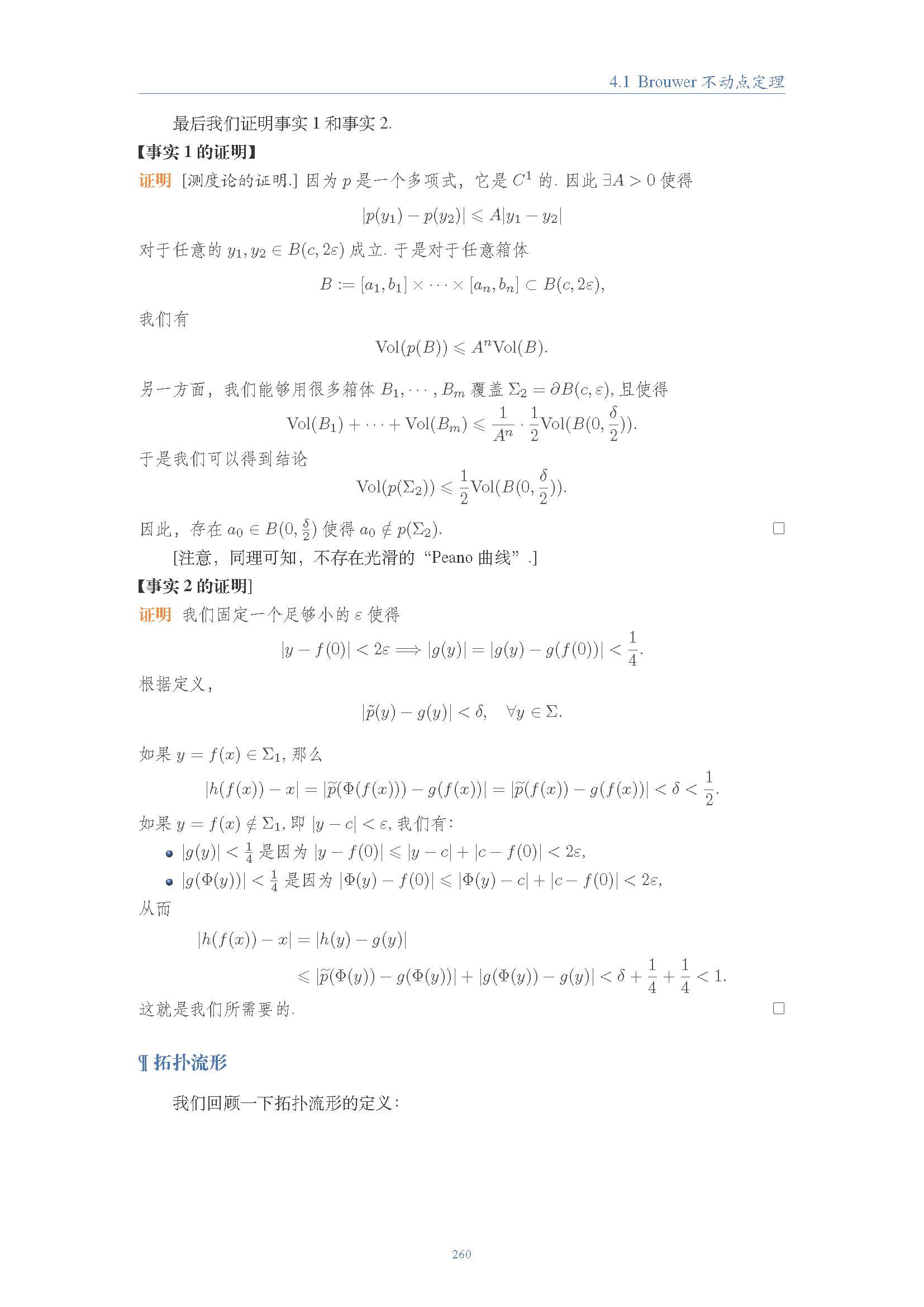 topology (239).png