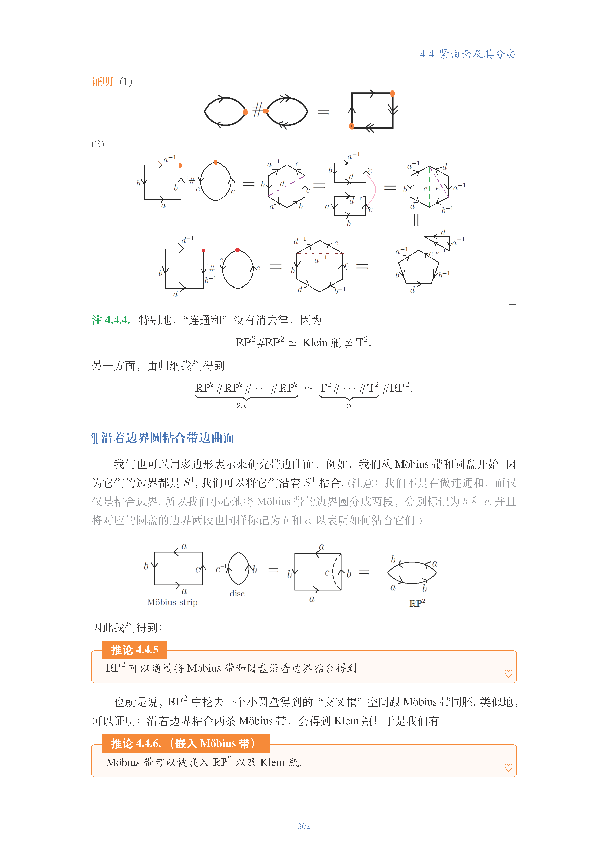 topology (263).png