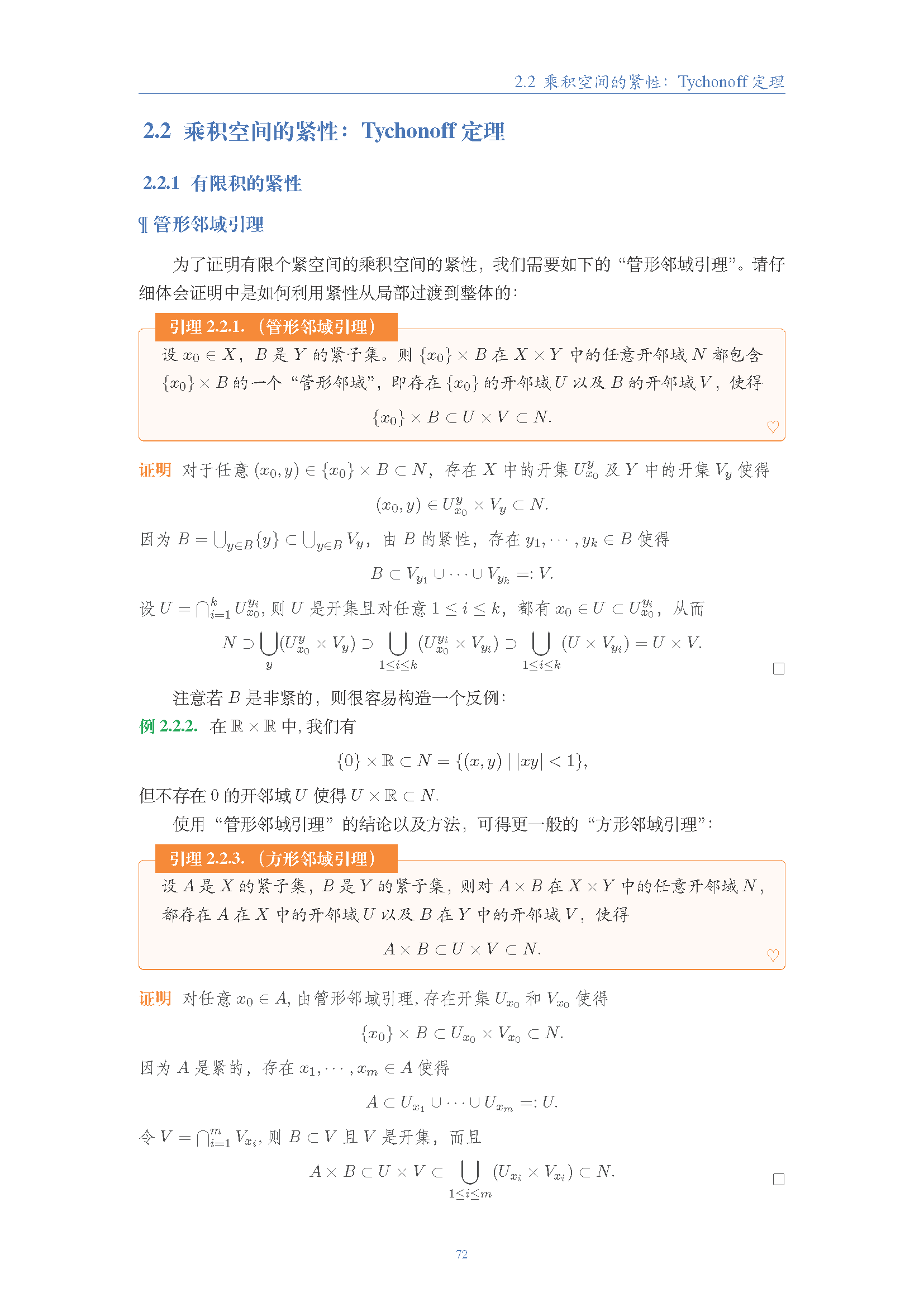 topology (71).png