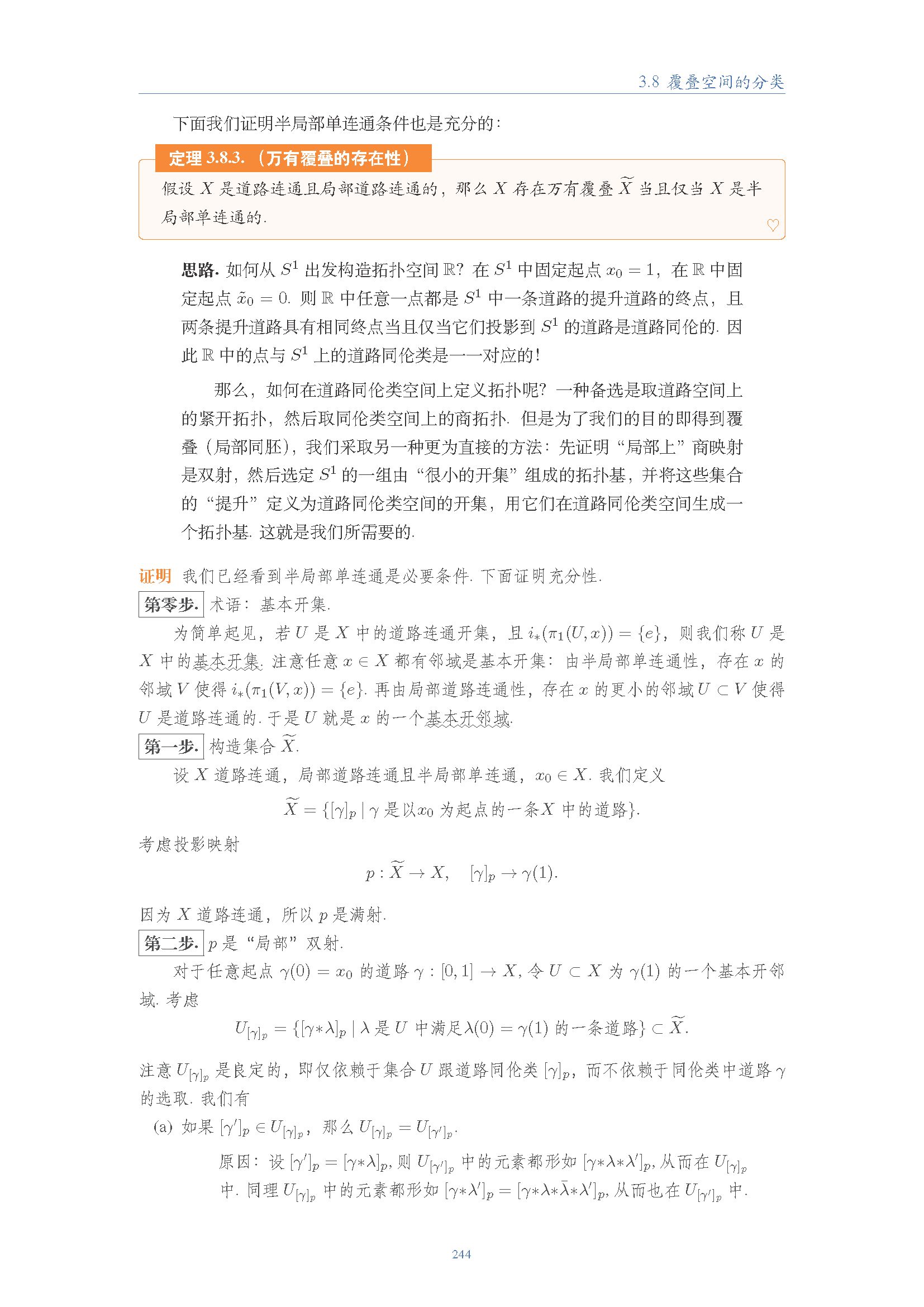 topology (223).png