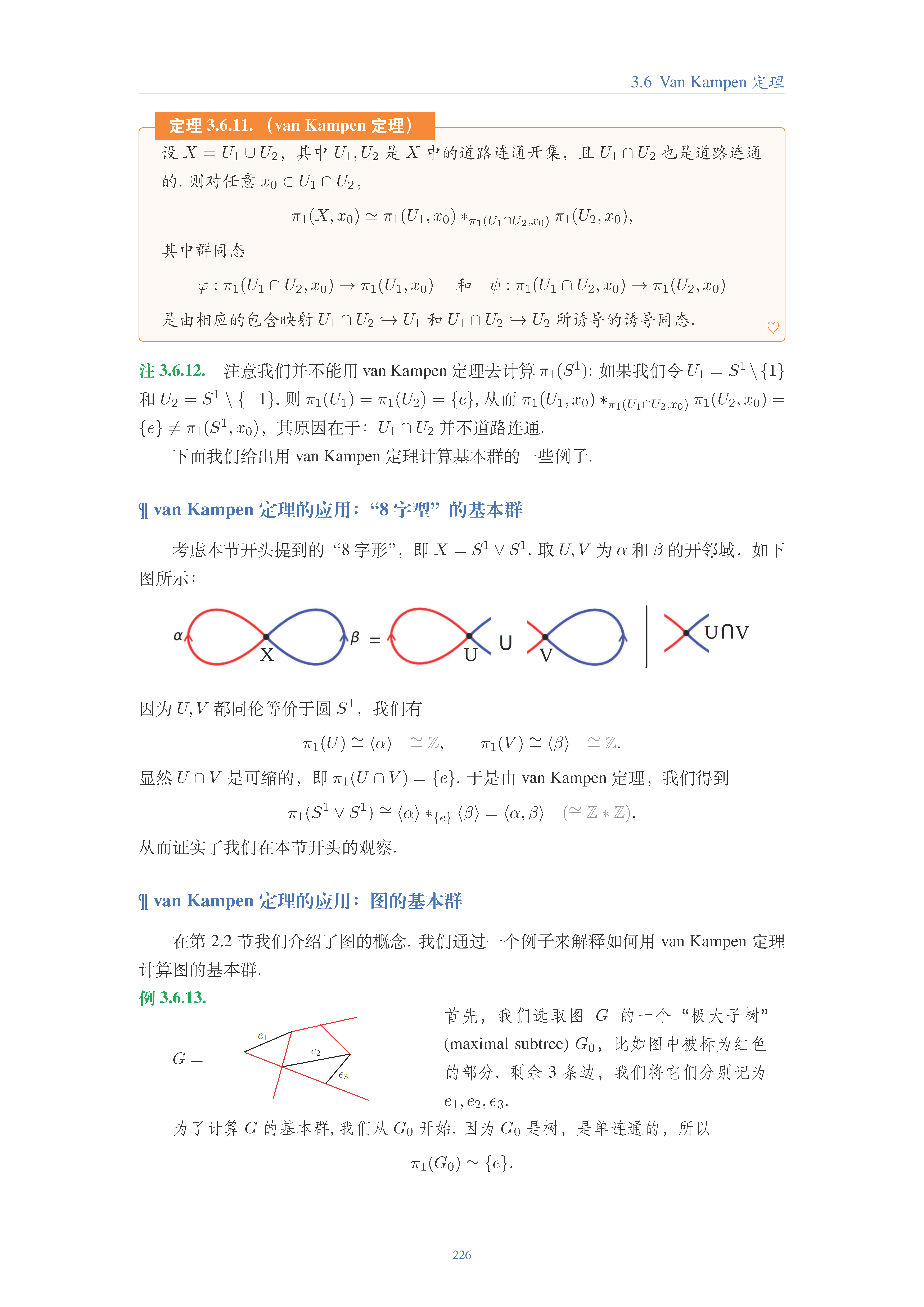 topology (205).png
