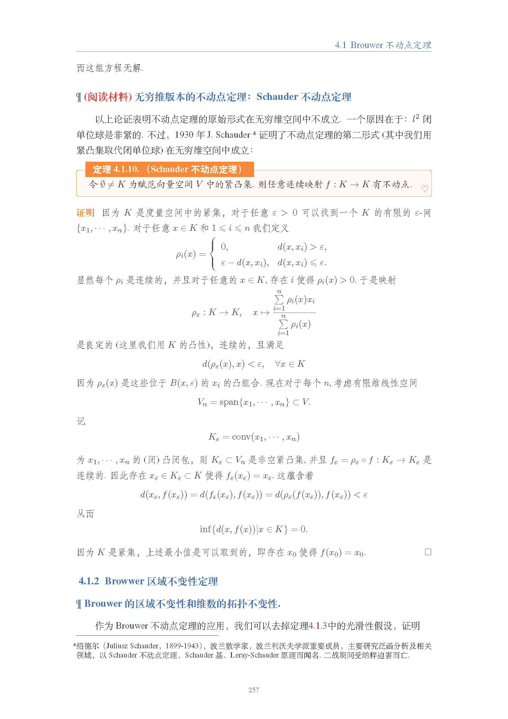 topology (236).png