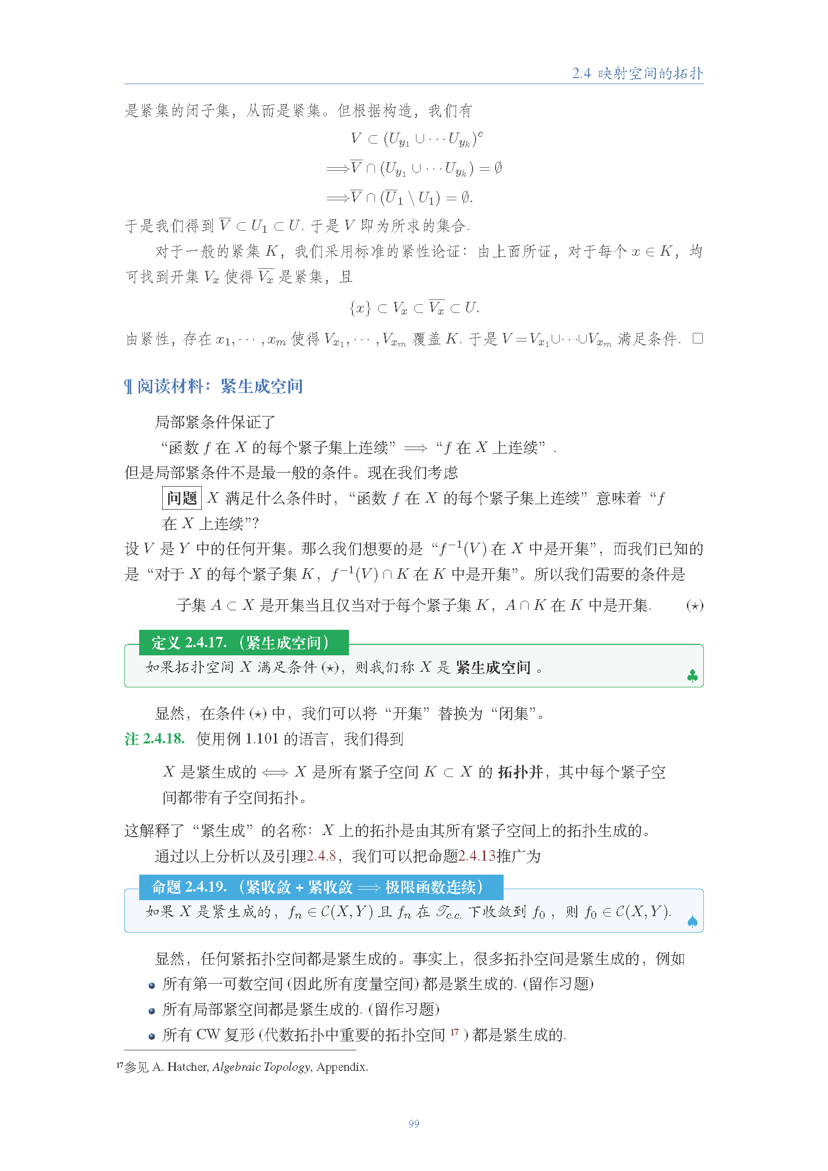 topology (98).png