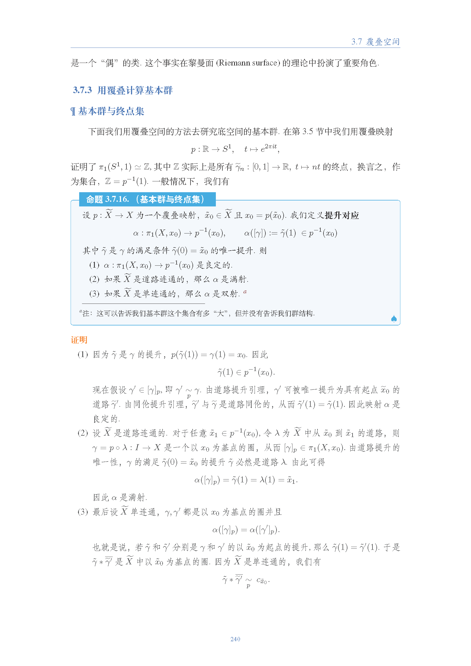 topology (219).png