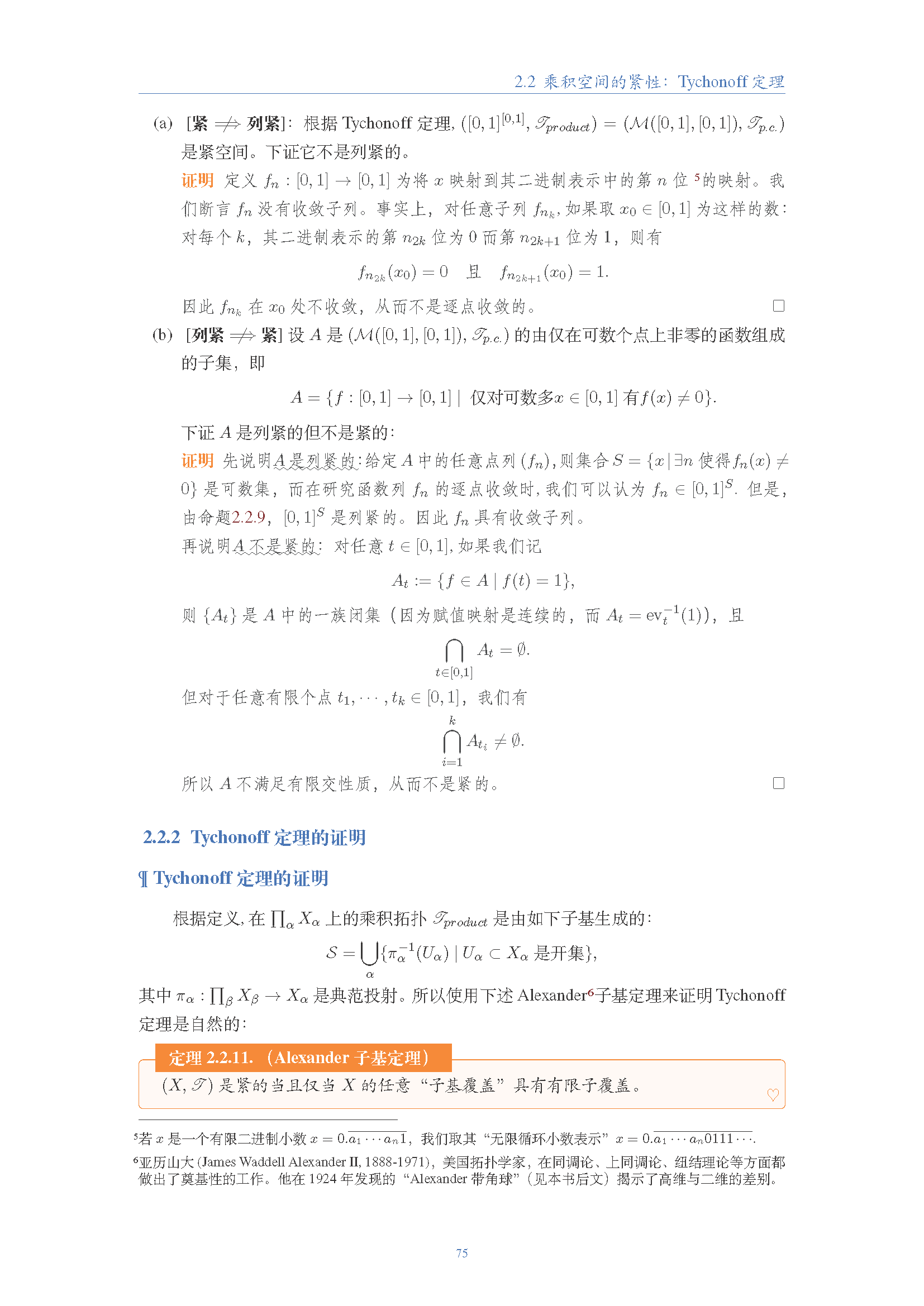 topology (74).png