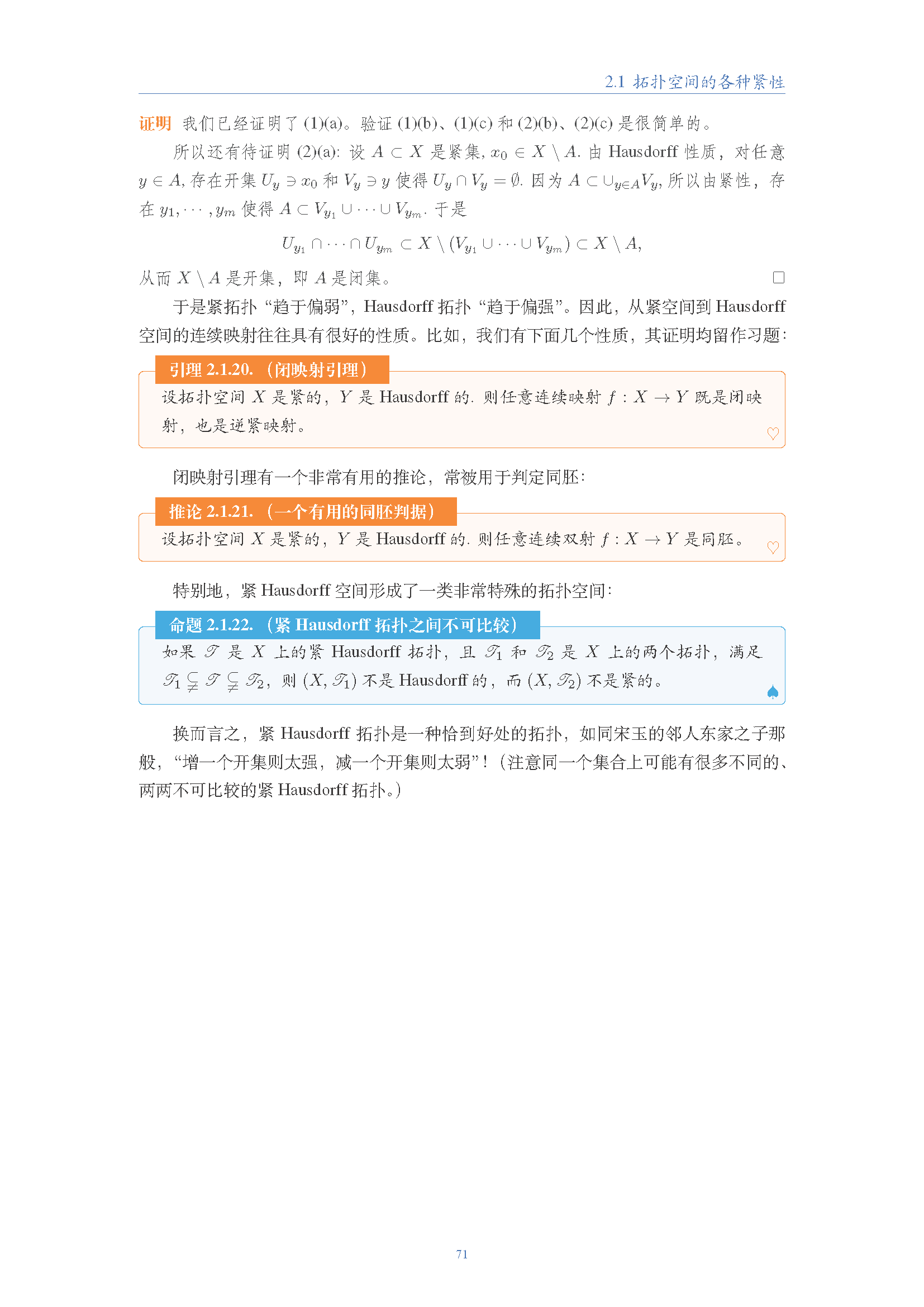 topology (70).png