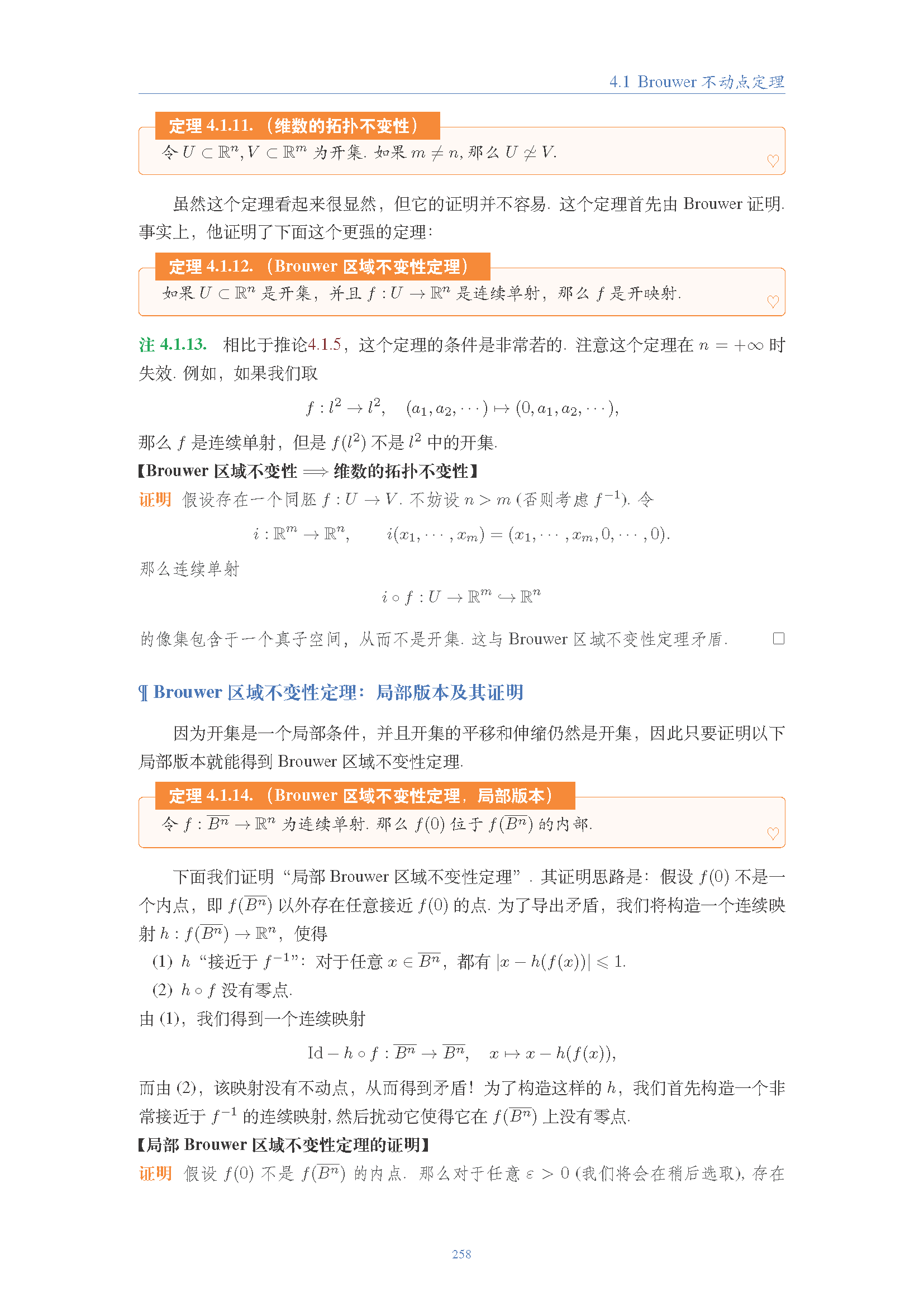 topology (237).png