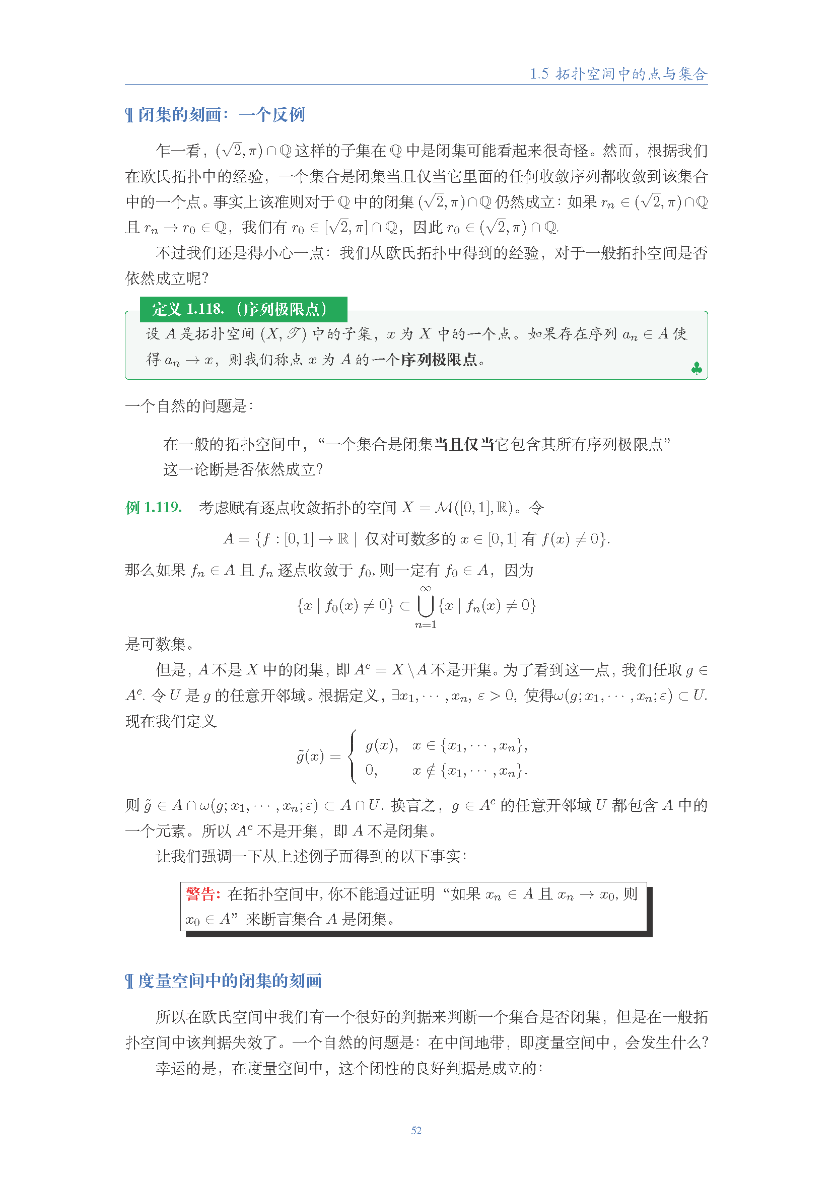 topology (52).png