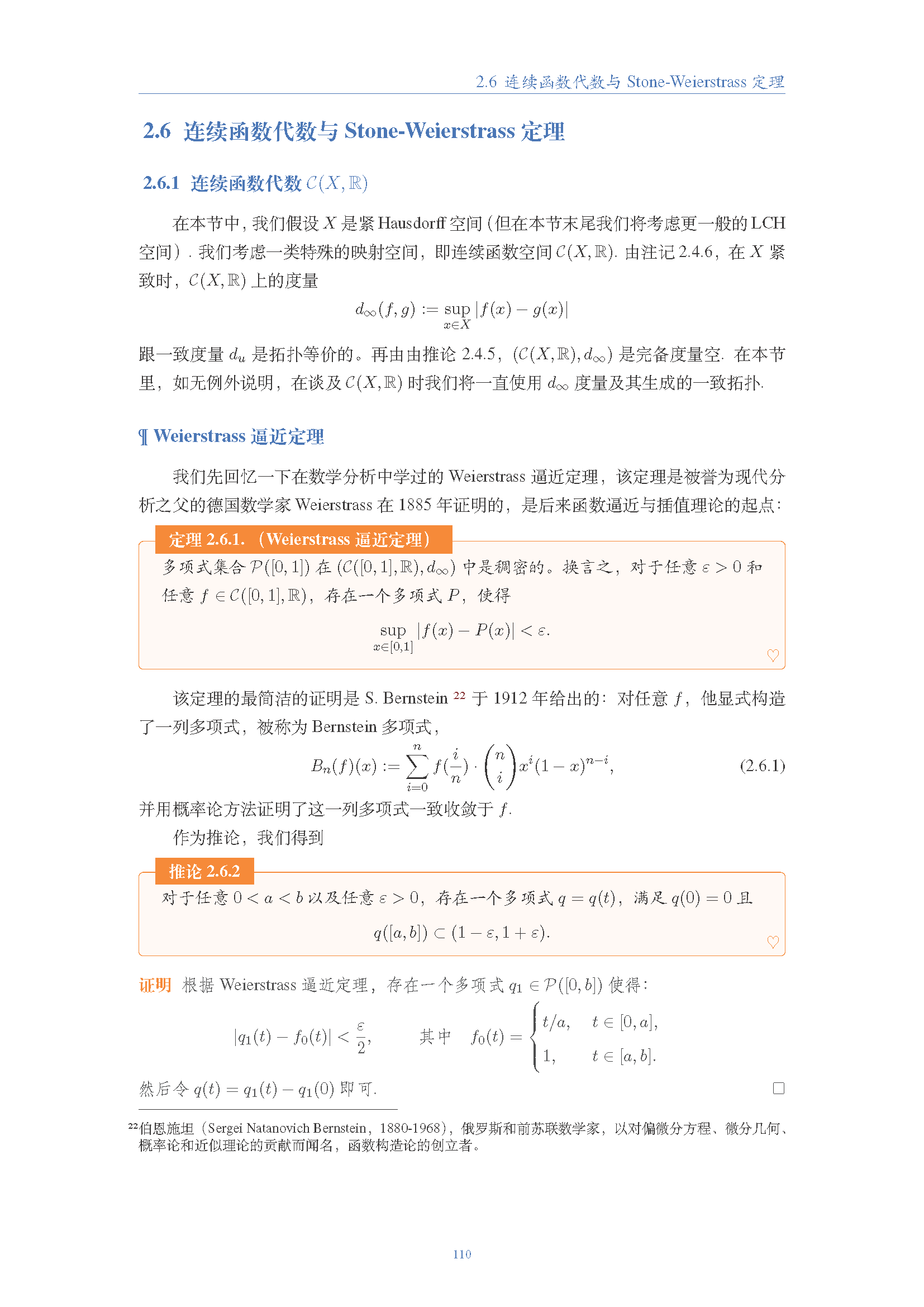topology (109).png