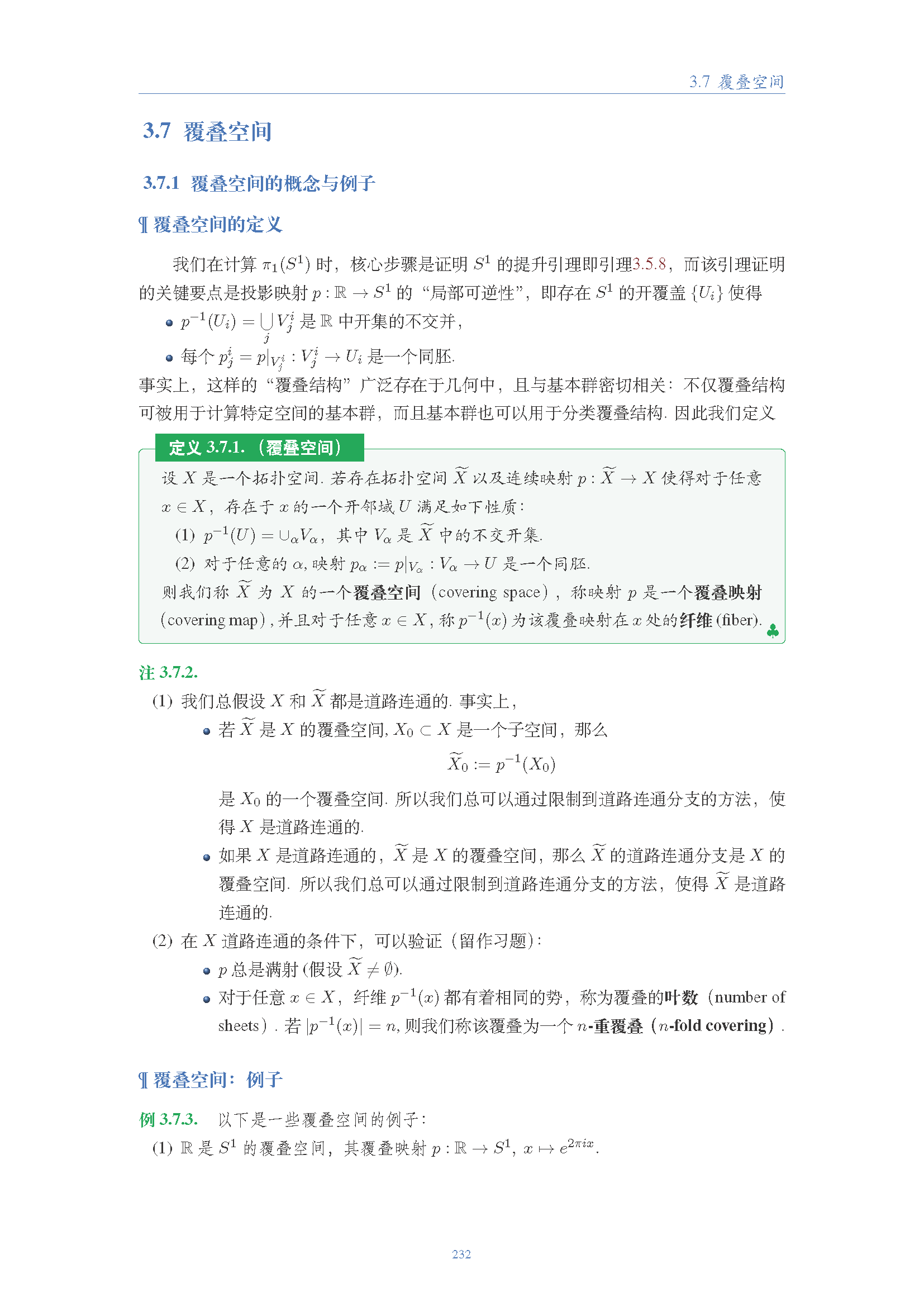topology (211).png