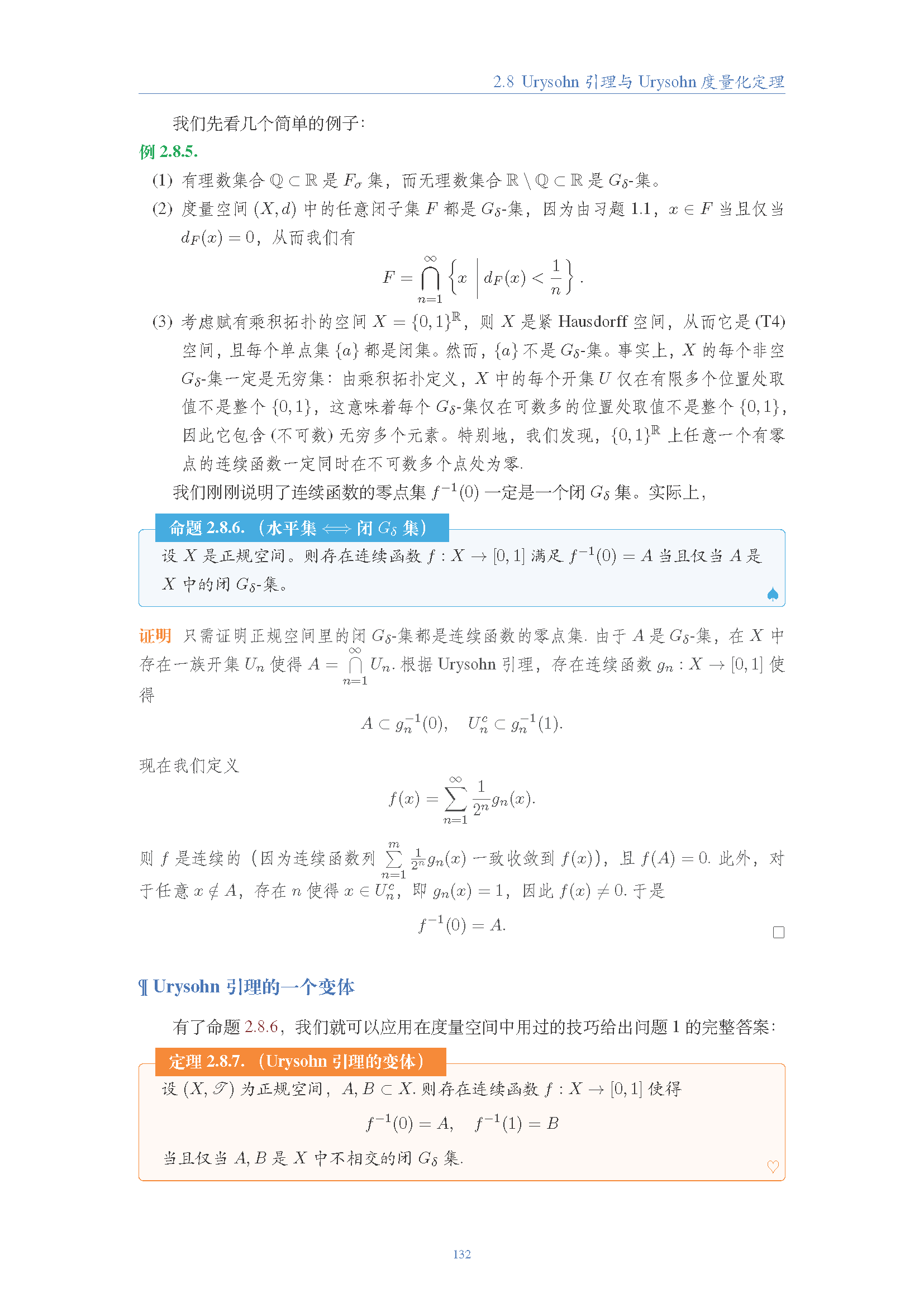 topology (131).png
